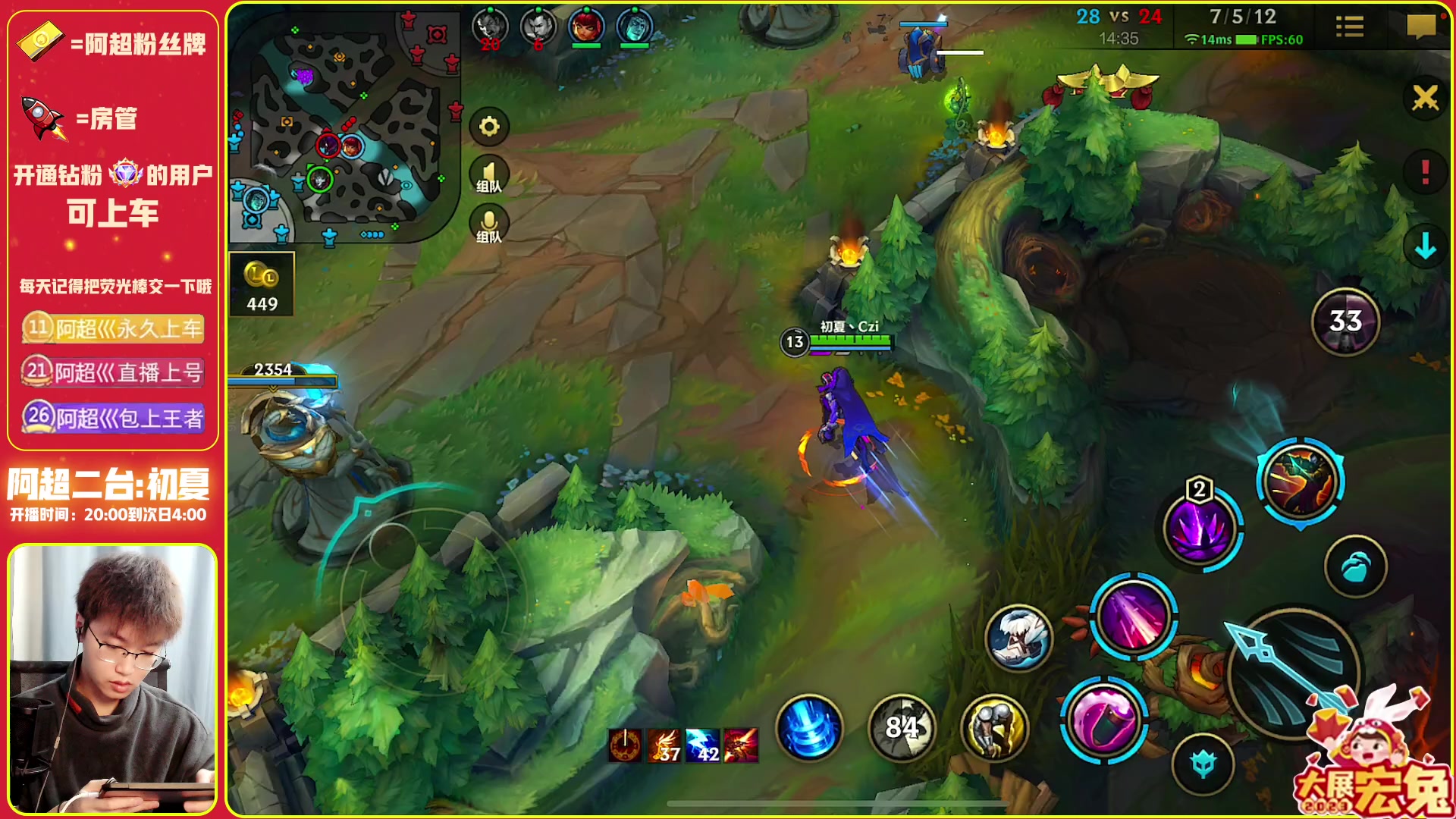 【2023-02-11 22点场】阿超cc丶：⭐阿超: 免费上车!速来!