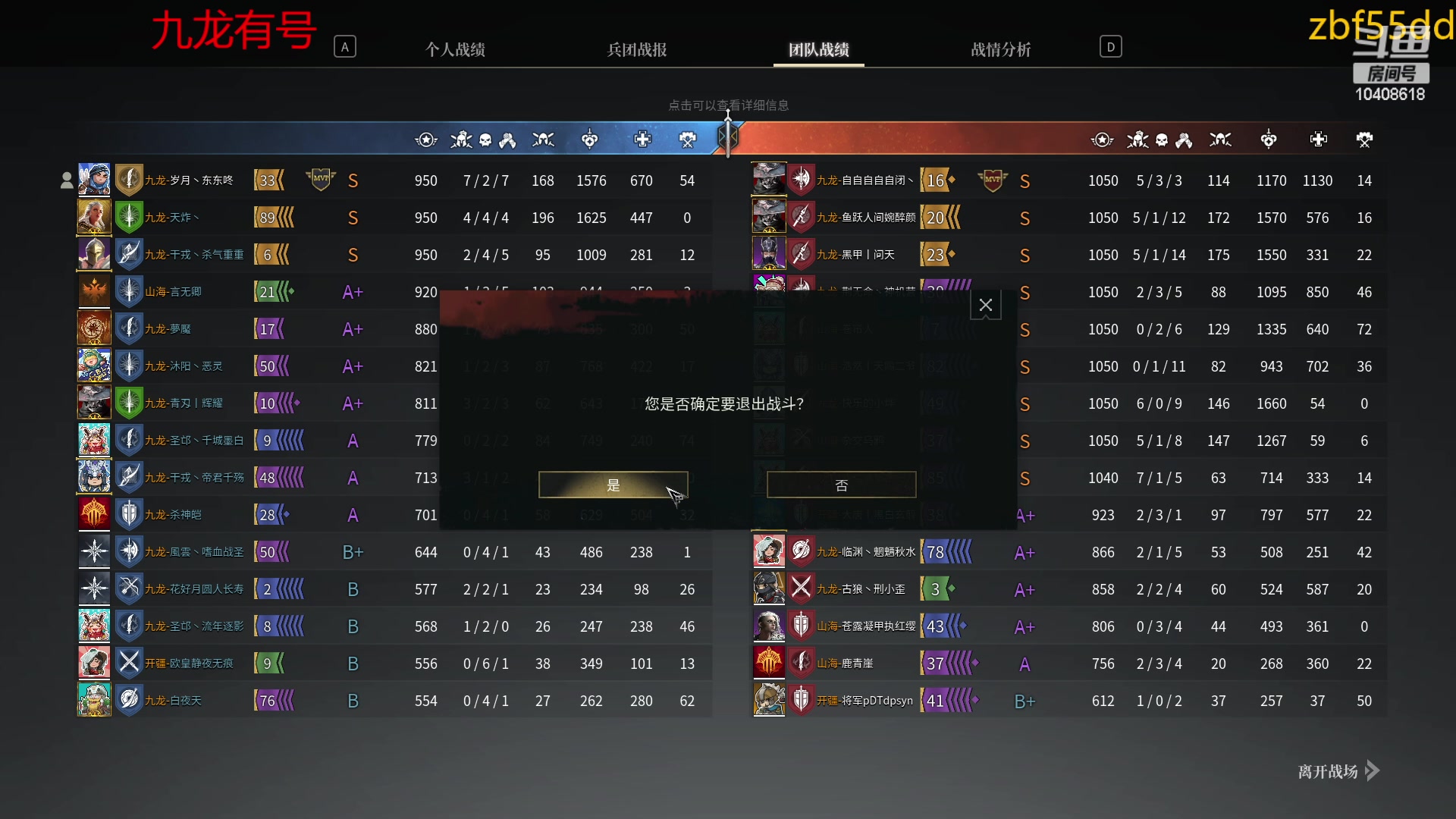 【2023-02-12 12点场】x战八方J：下赛季合区。有点热闹