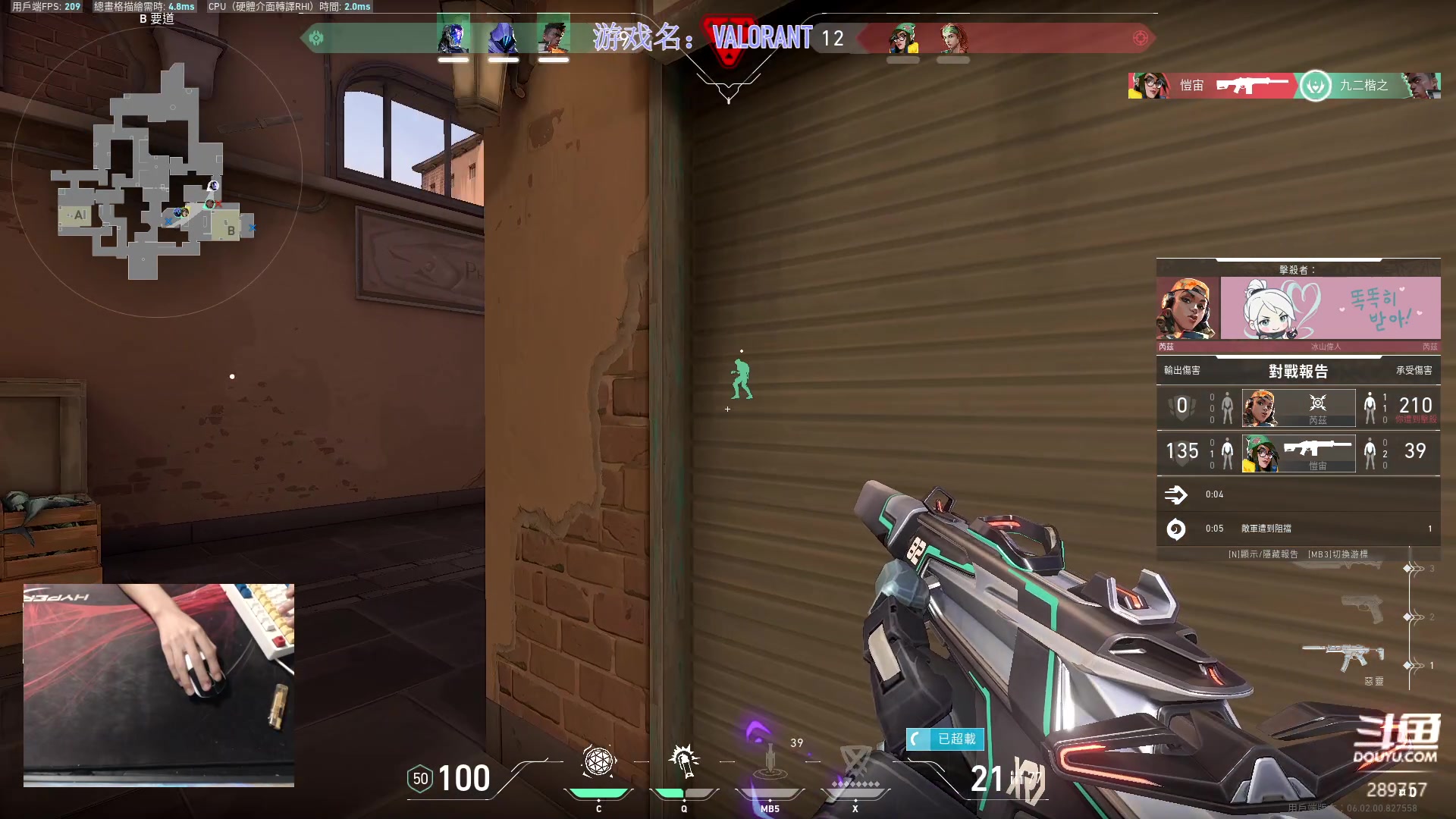 【2023-02-11 20点场】刘俊豪adc：289757游戏室