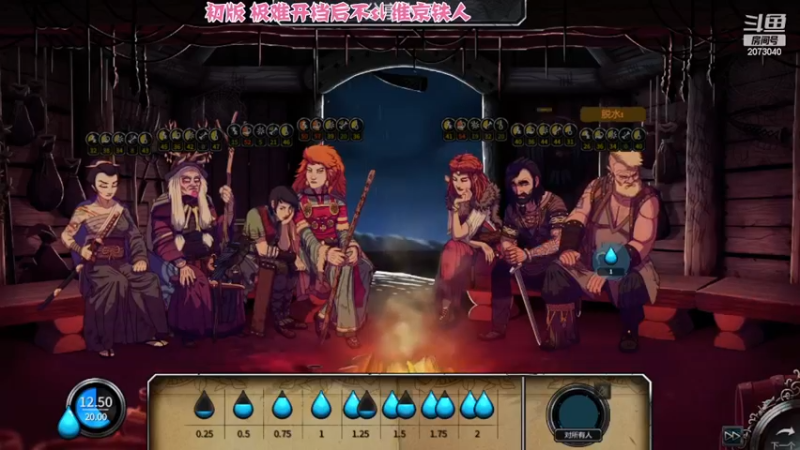 客死文兰6