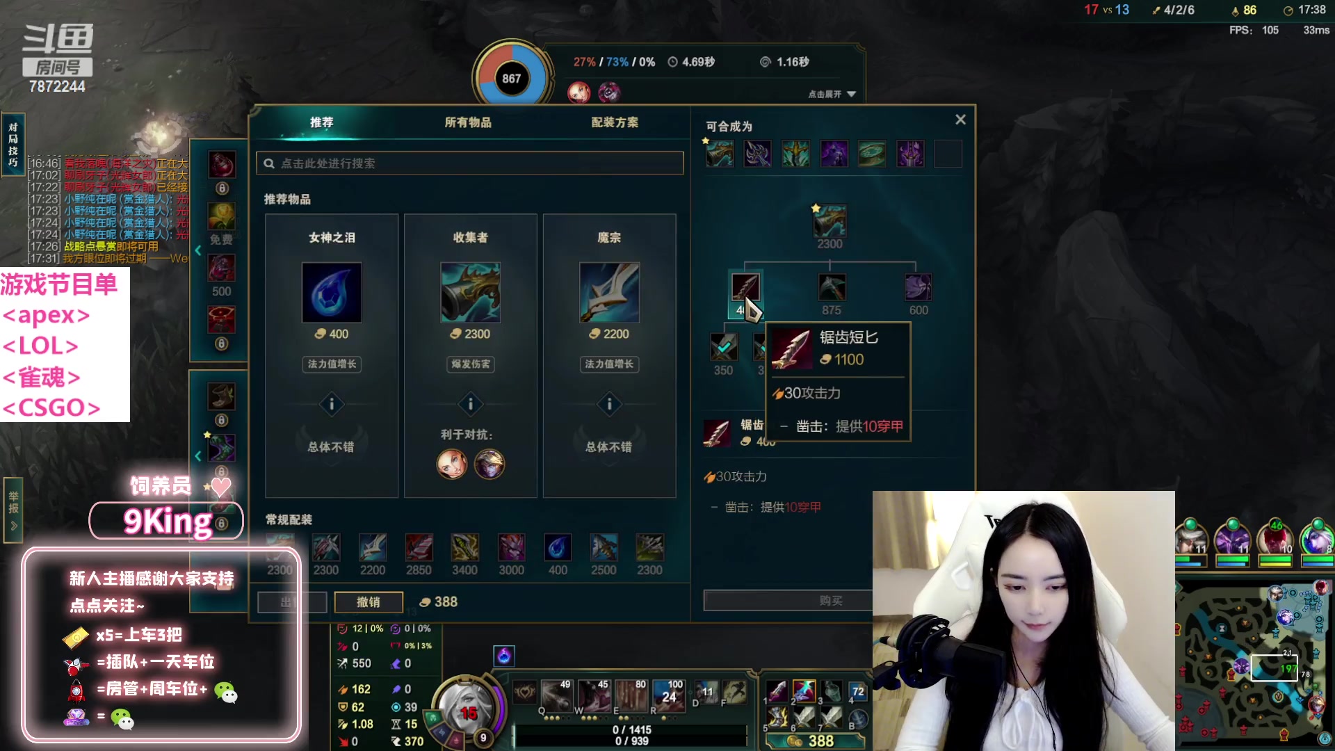 【2023-02-12 01点场】小野纯Quinlivan：很御的御姐~