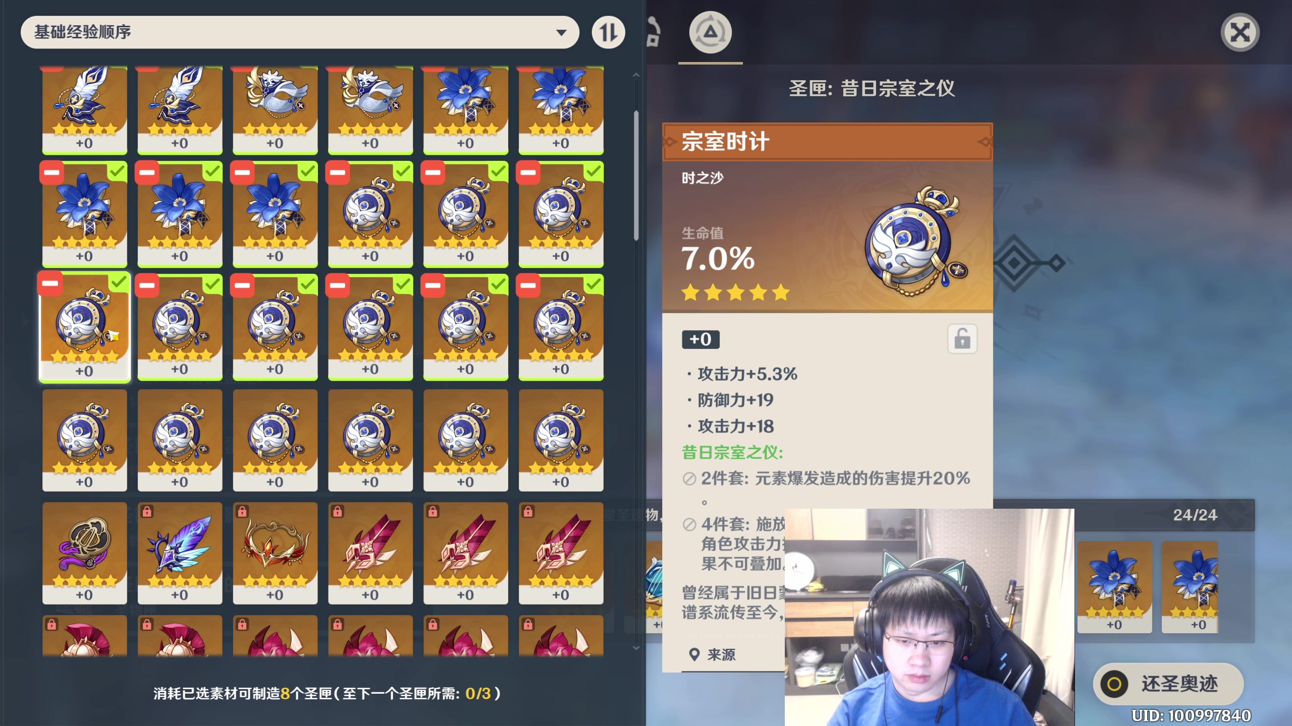 【2023-02-11 03点场】格洛莉娅S：今天正常播