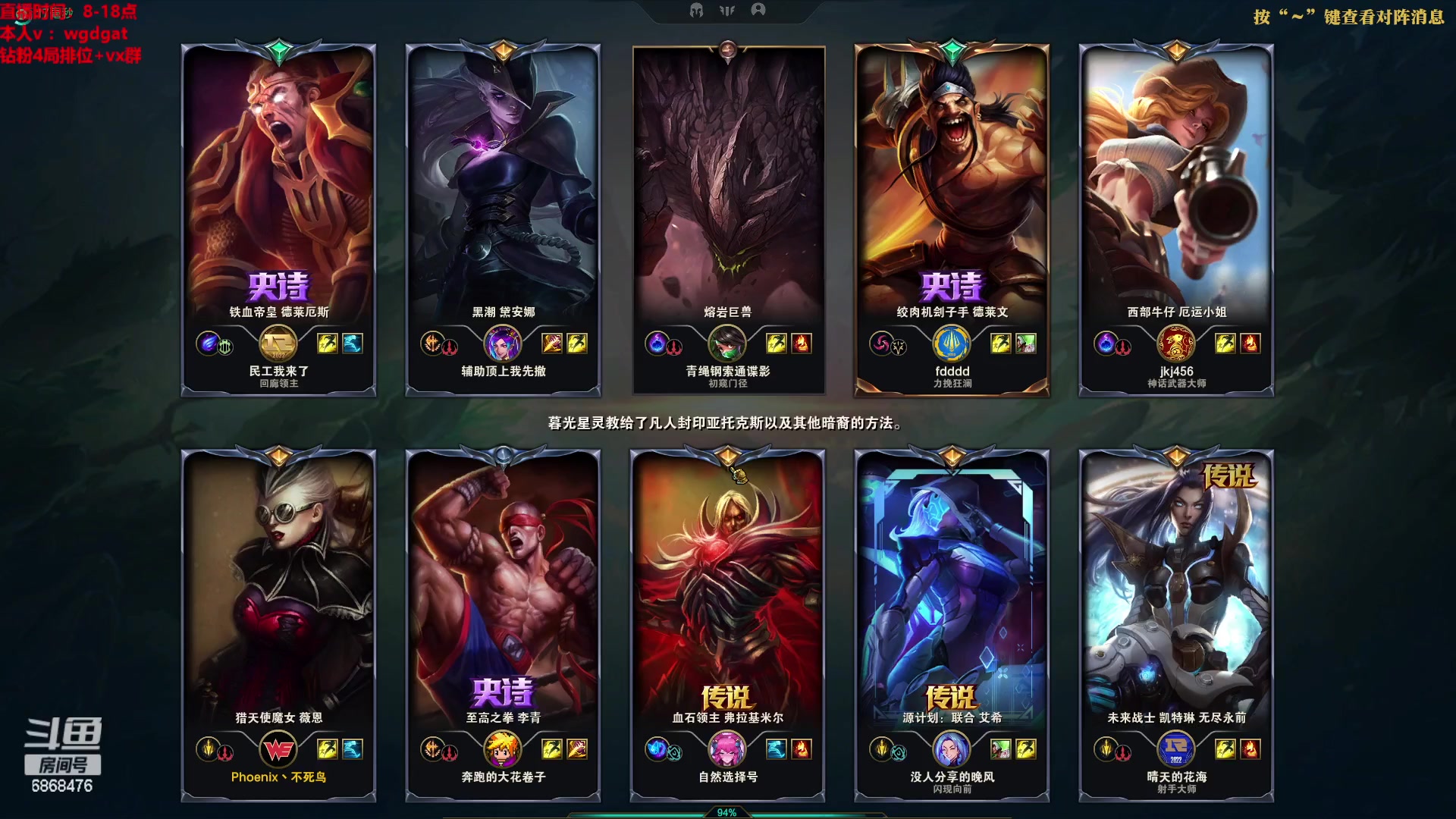 【2023-02-12 15点场】路浩东ouo：你们不配拥有治疗德莱文