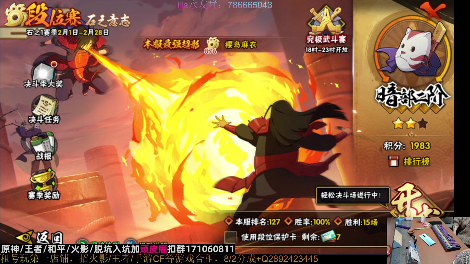 【2023-02-12 01点场】VanGogh浪子：浪子：二月好