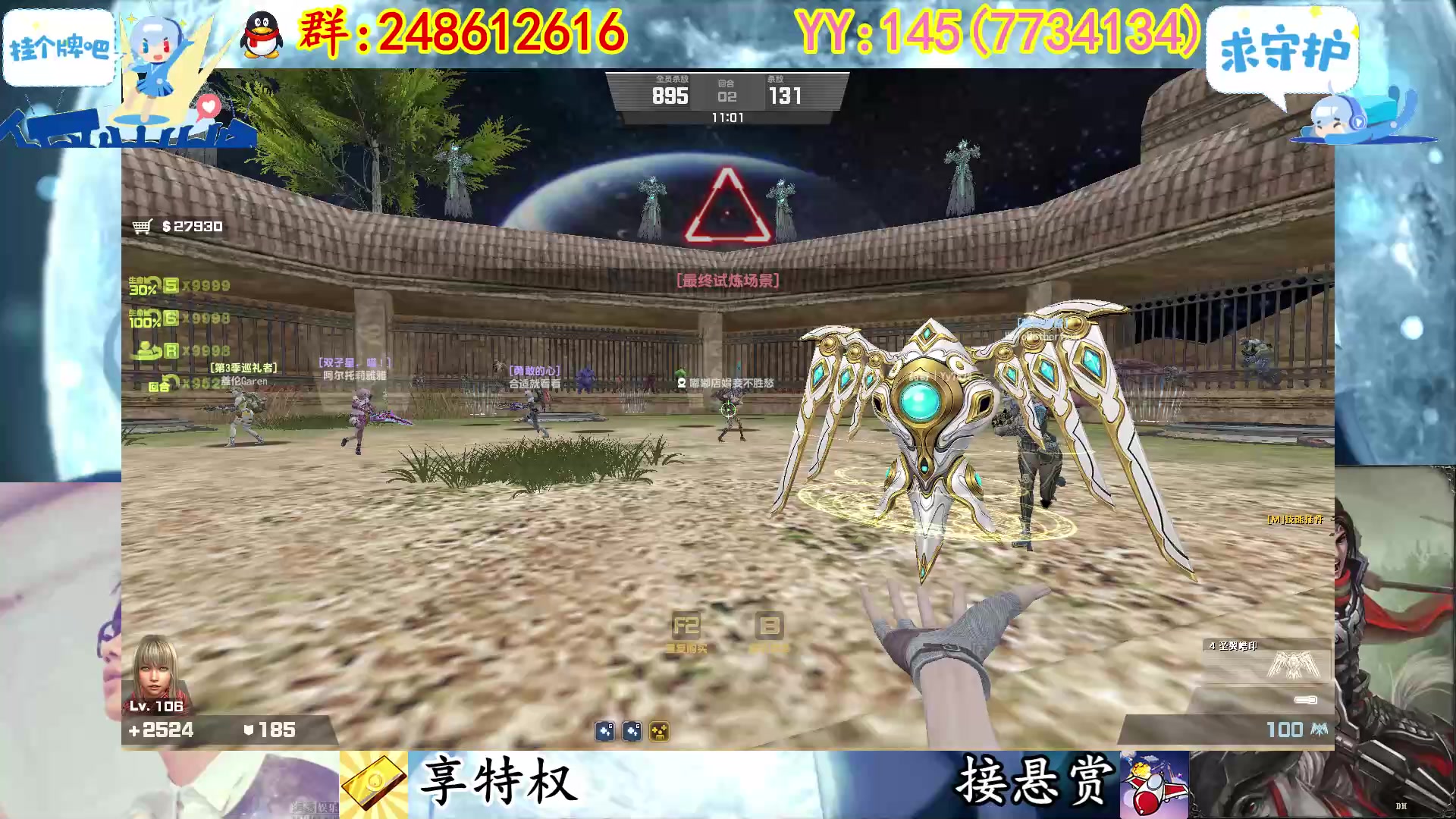 【2023-02-11 21点场】寻丶龙绝：【牵寻】随机生化模式，化身武器大师。