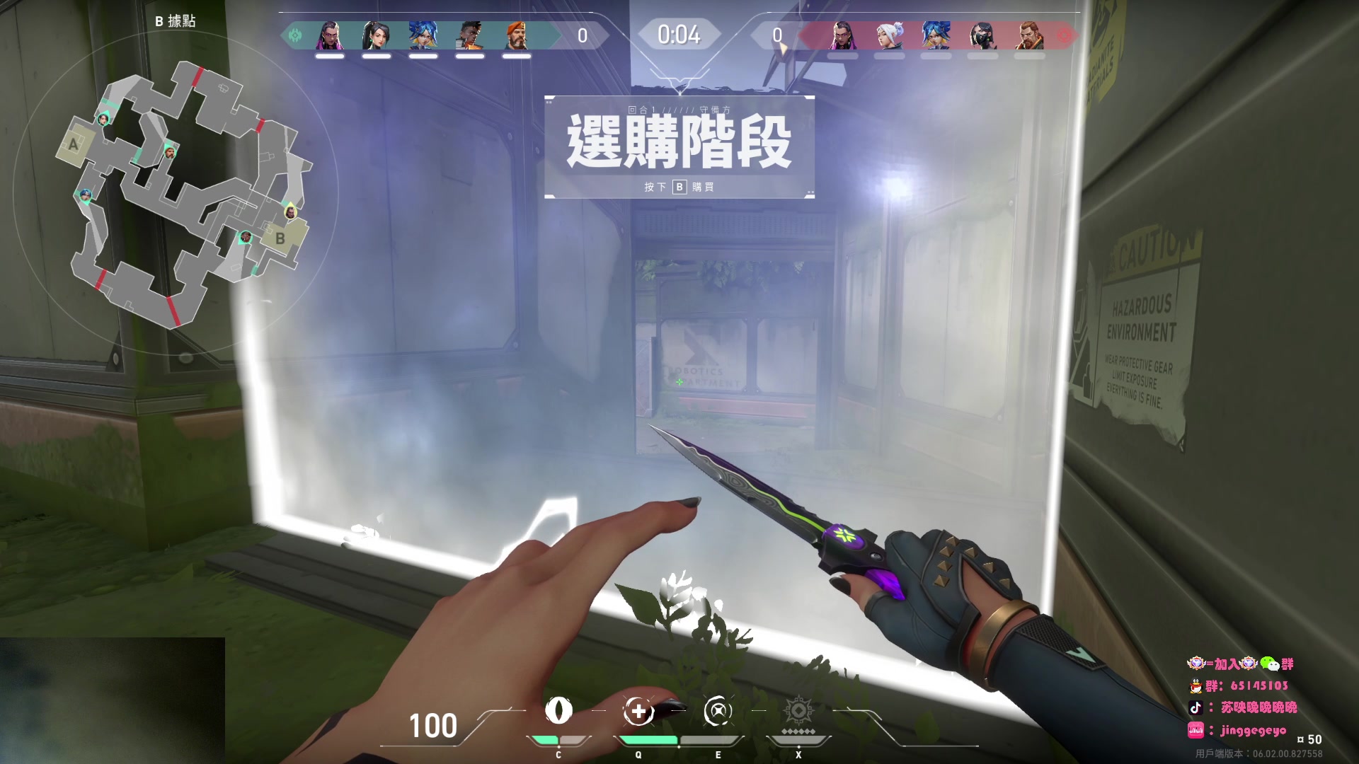 【2023-02-12 01点场】Jing靖哥哥：我龙城靖少你又是谁啊？