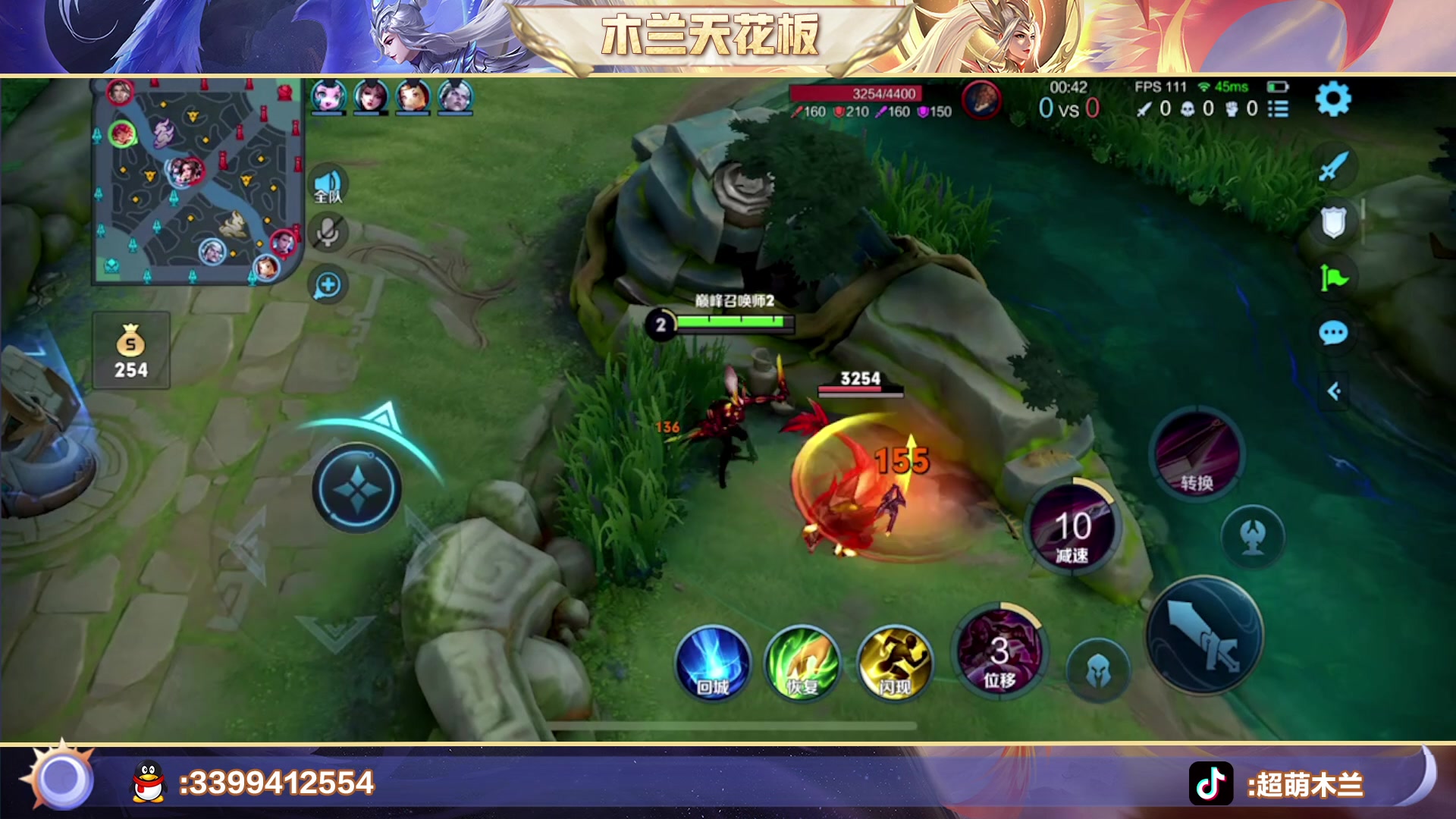 【2023-02-10 22点场】超萌木兰：今日份开心 小萌电风扇