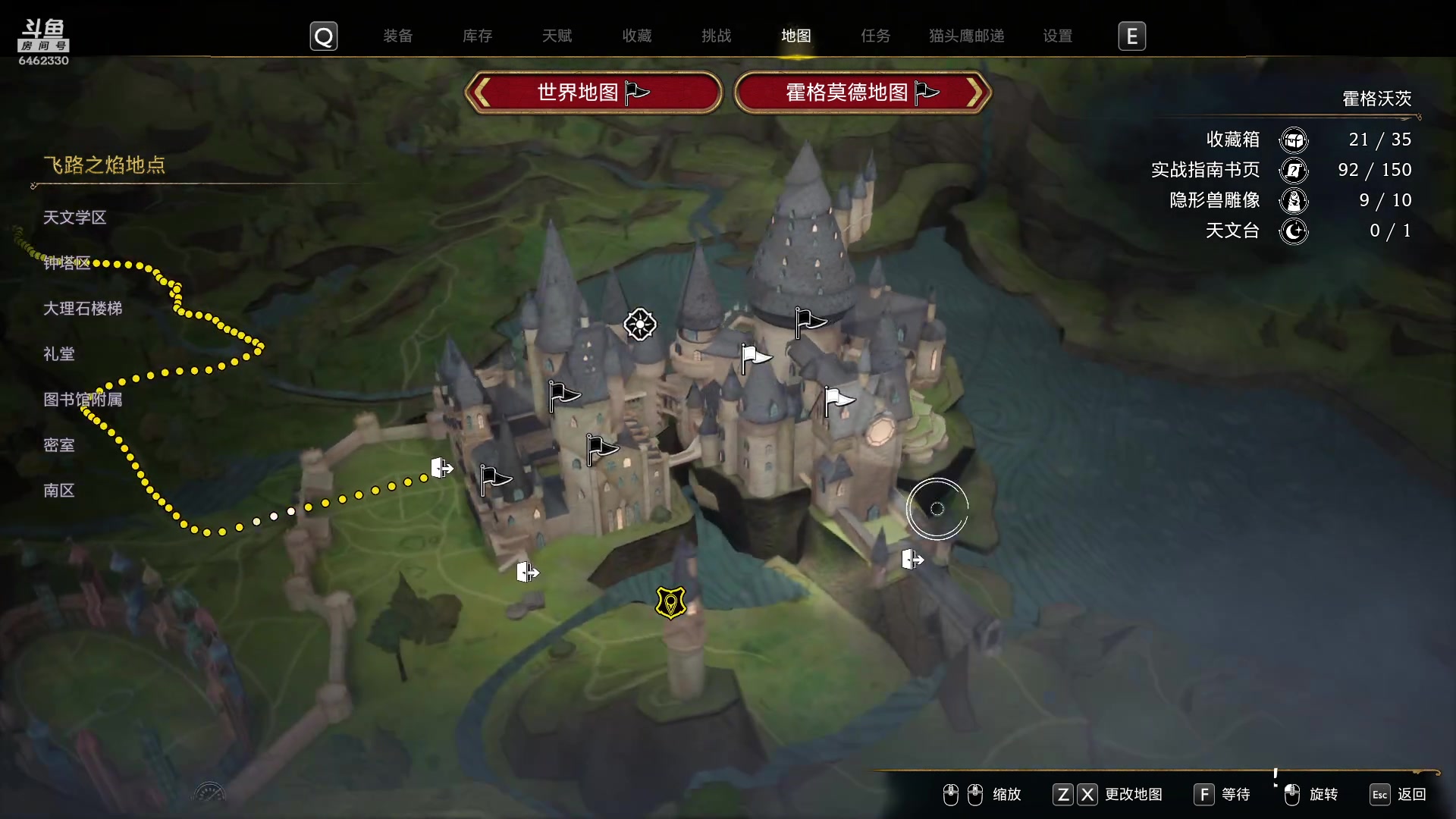 【2023-02-11 22点场】大魔王马小跳：霍格沃兹之遗，阿兹卡班在呼唤我