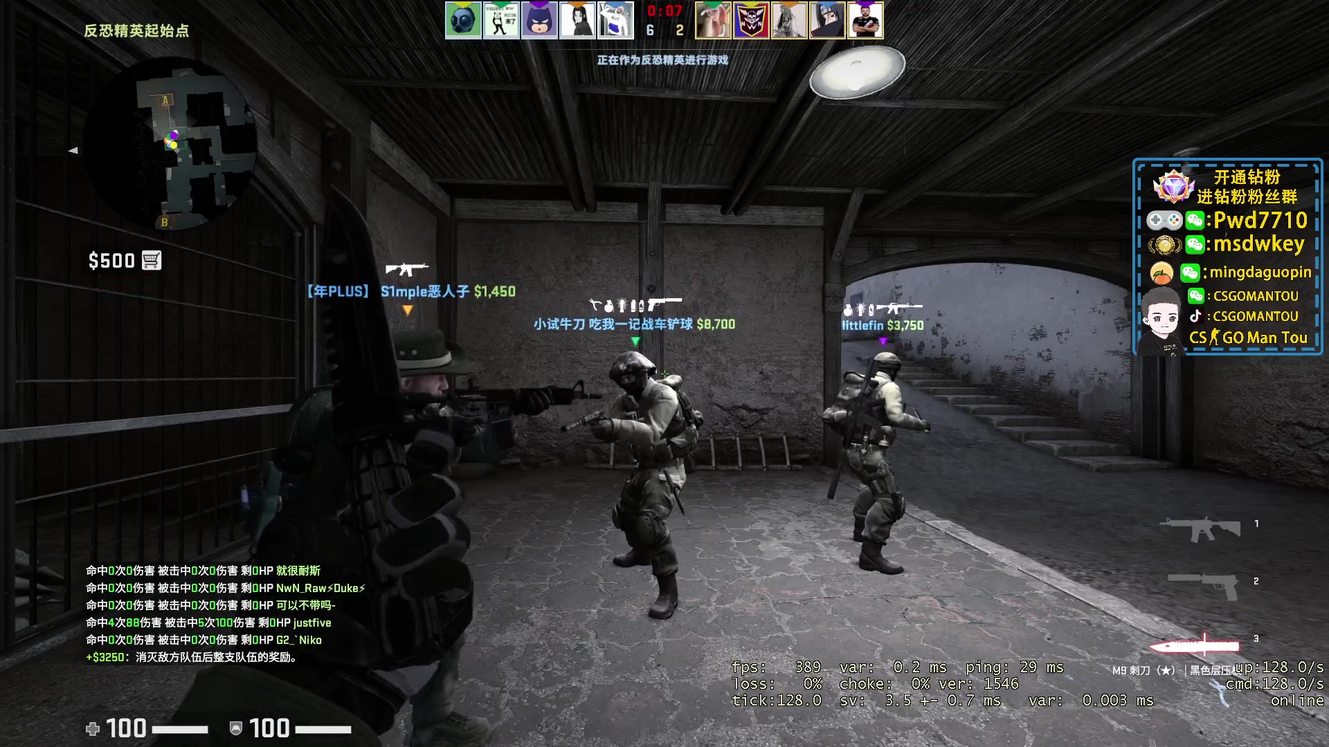 【2023-02-12 20点场】CSGO馒头：钻粉定个级咯