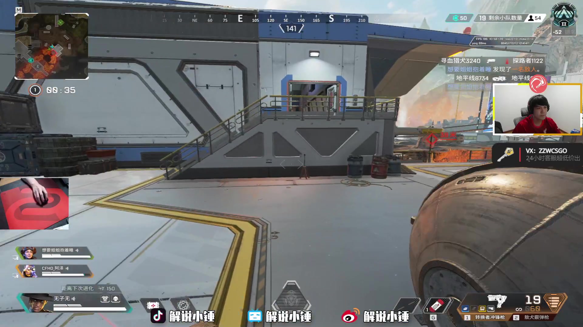 【2023-02-12 03点场】CSGO解说伟伟：一百倍亲密度 剑指2700分