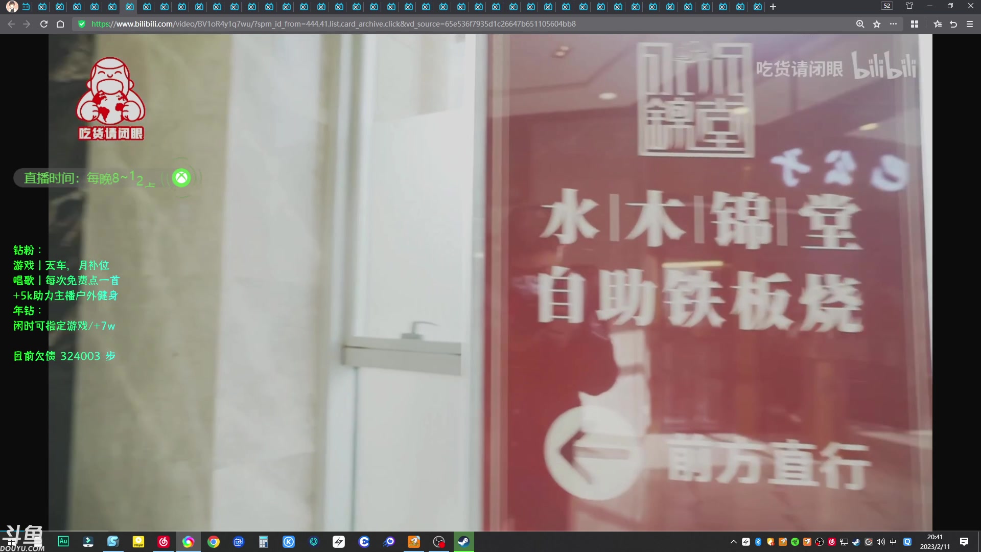 【2023-02-11 20点场】赤瞳不是翅桶是赤瞳：拉文克劳双倍主播