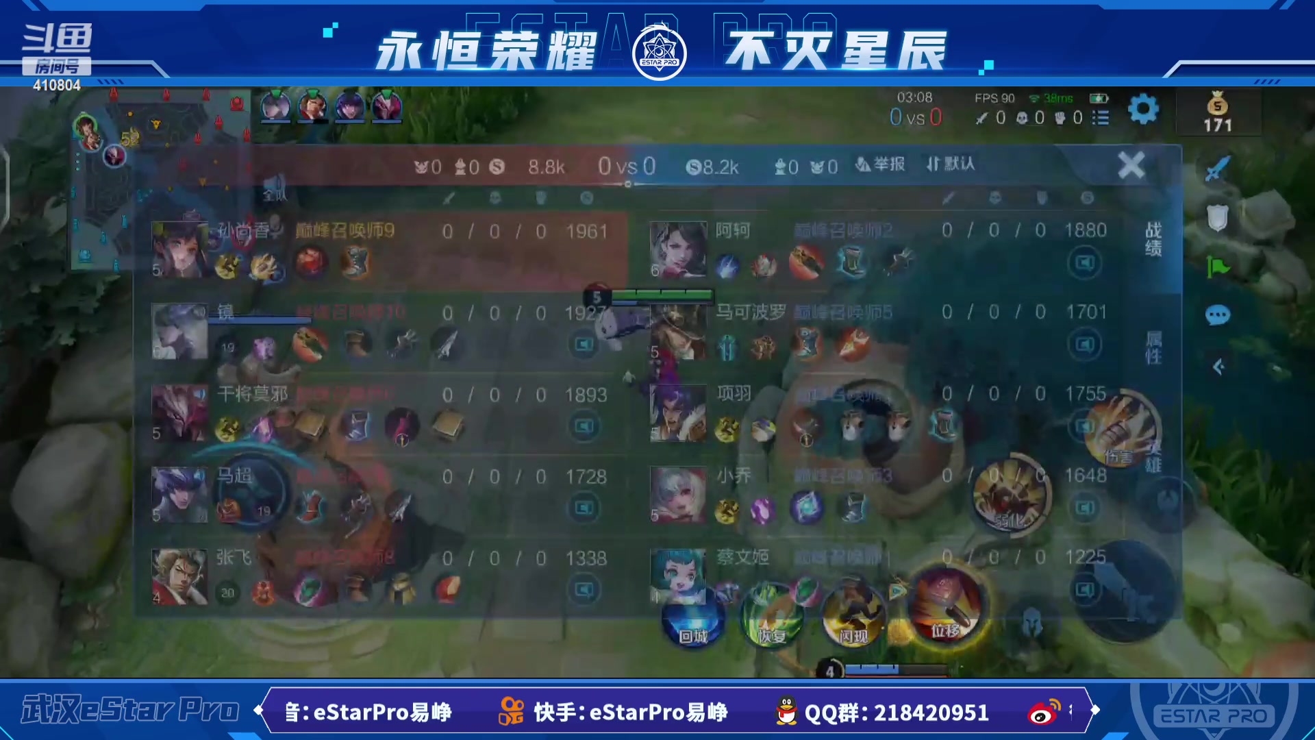 【2023-02-12 21点场】eStarPro易峥：啊哦噢噢噢噢！