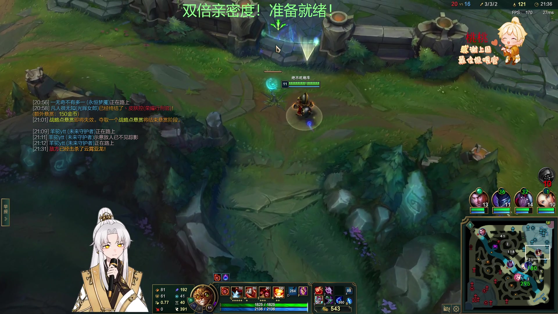 【2023-02-12 02点场】阿福Afuuu：【双倍亲密度】小福茶馆！勤能补拙！