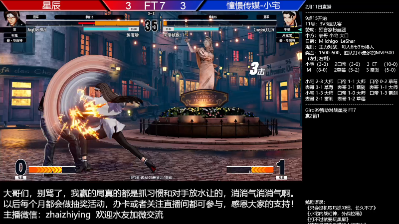 【格斗游戏】游天堂的精彩时刻 20230212 00点场