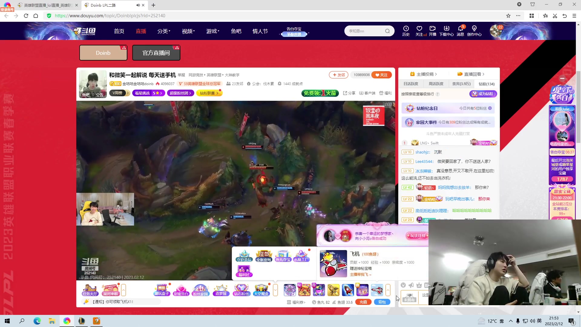 【2023-02-12 21点场】iGWink：进来学抠脚