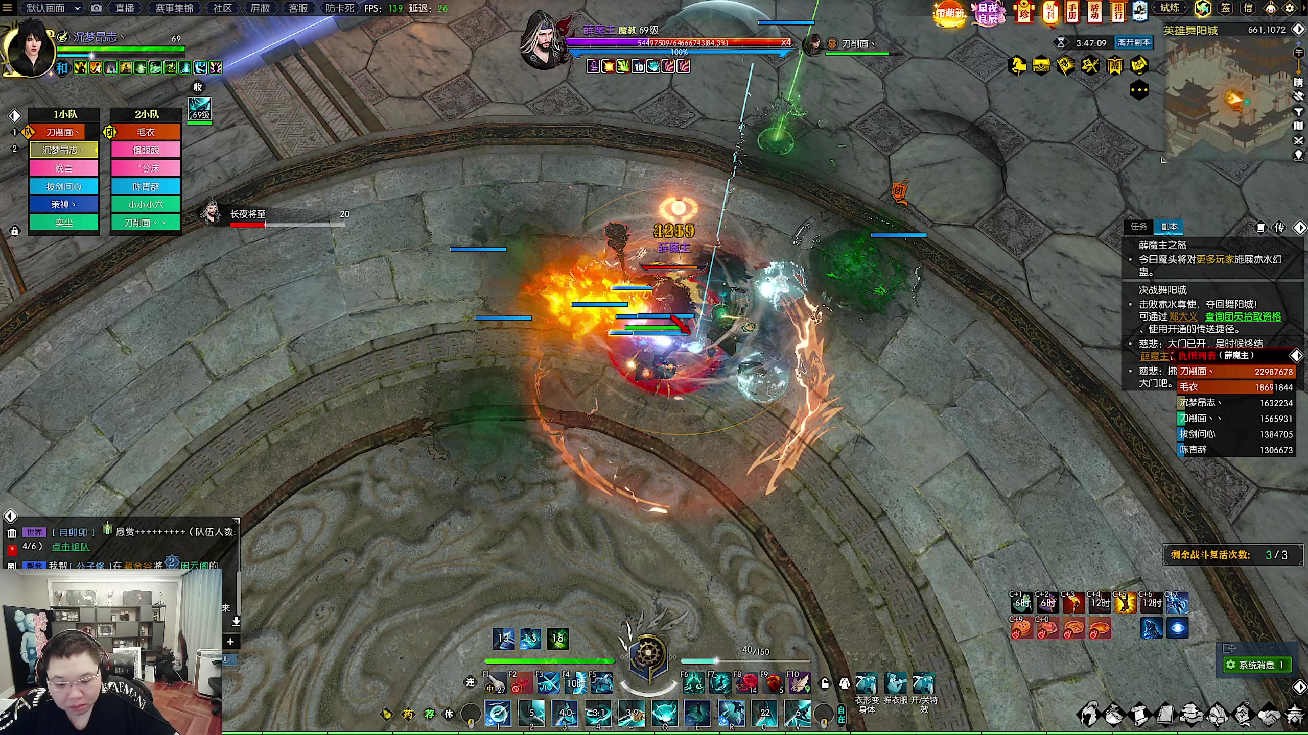 【2023-02-12 17点场】即将拥有人鱼线的PDD：玩会儿随便电电