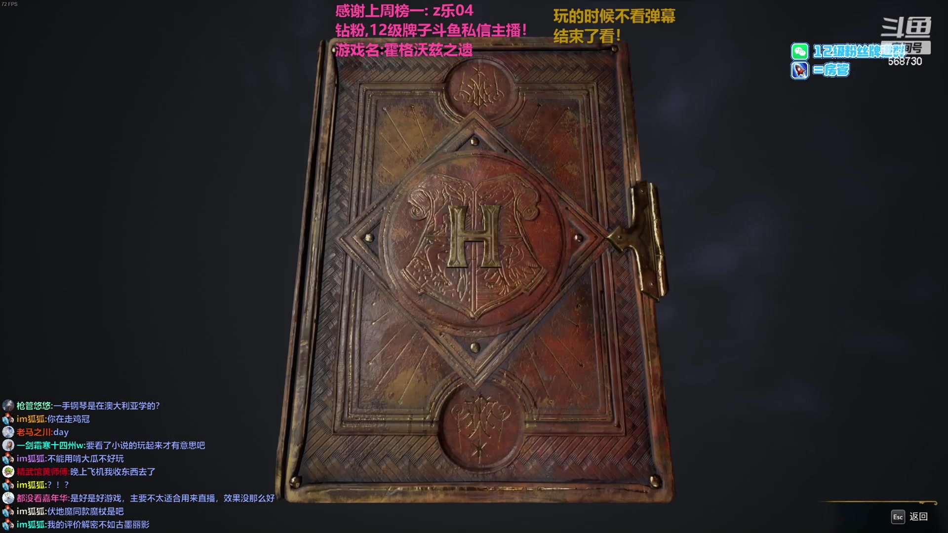 【2023-02-11 15点场】Gnap年糕：没有逻辑只有感觉