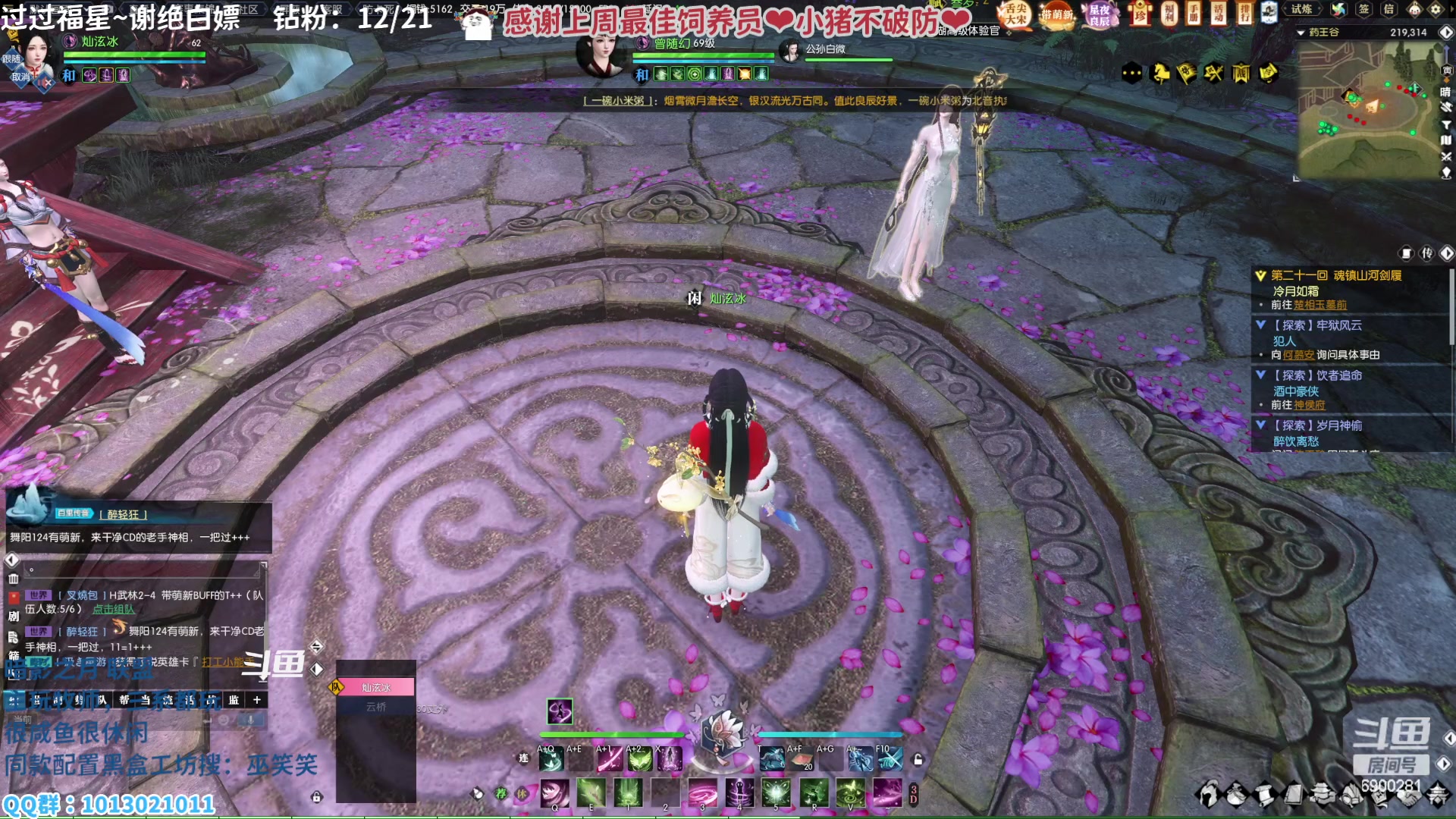 【2023-02-11 13点场】巫笑笑：巫巫：亚服暗影之月lm