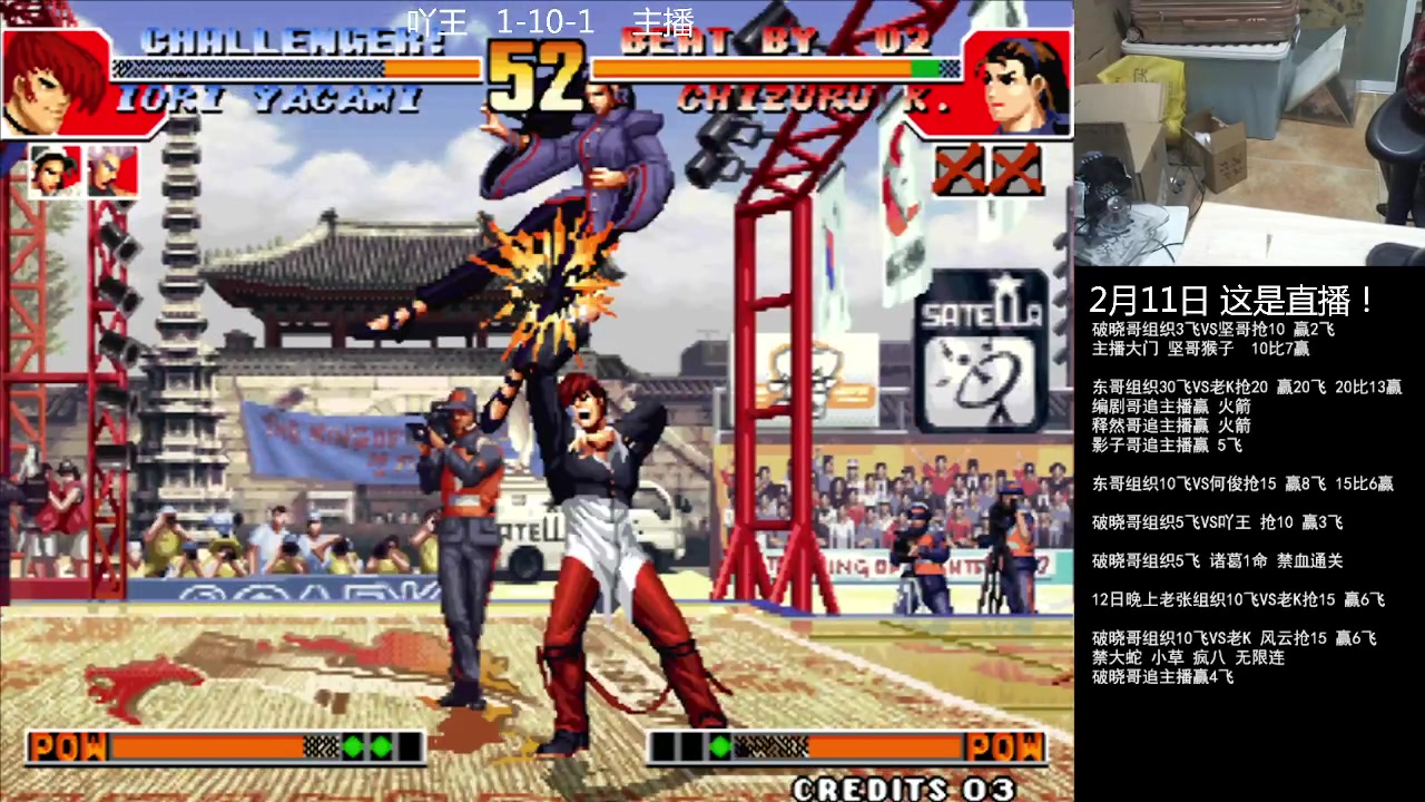 【2023-02-11 23点场】重庆辉輝：憧憬传媒独家冠名！