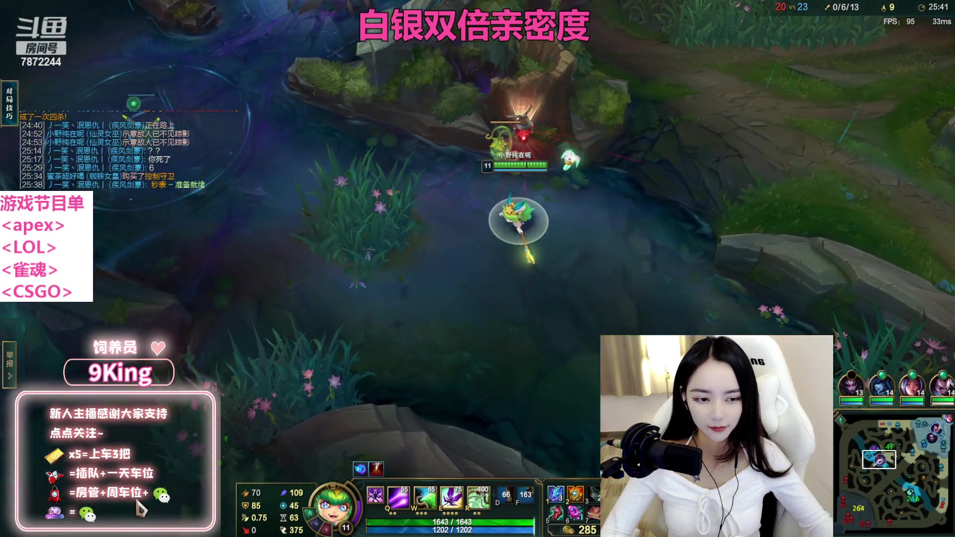 【2023-02-11 18点场】小野纯Quinlivan：【双倍】很御的御姐~