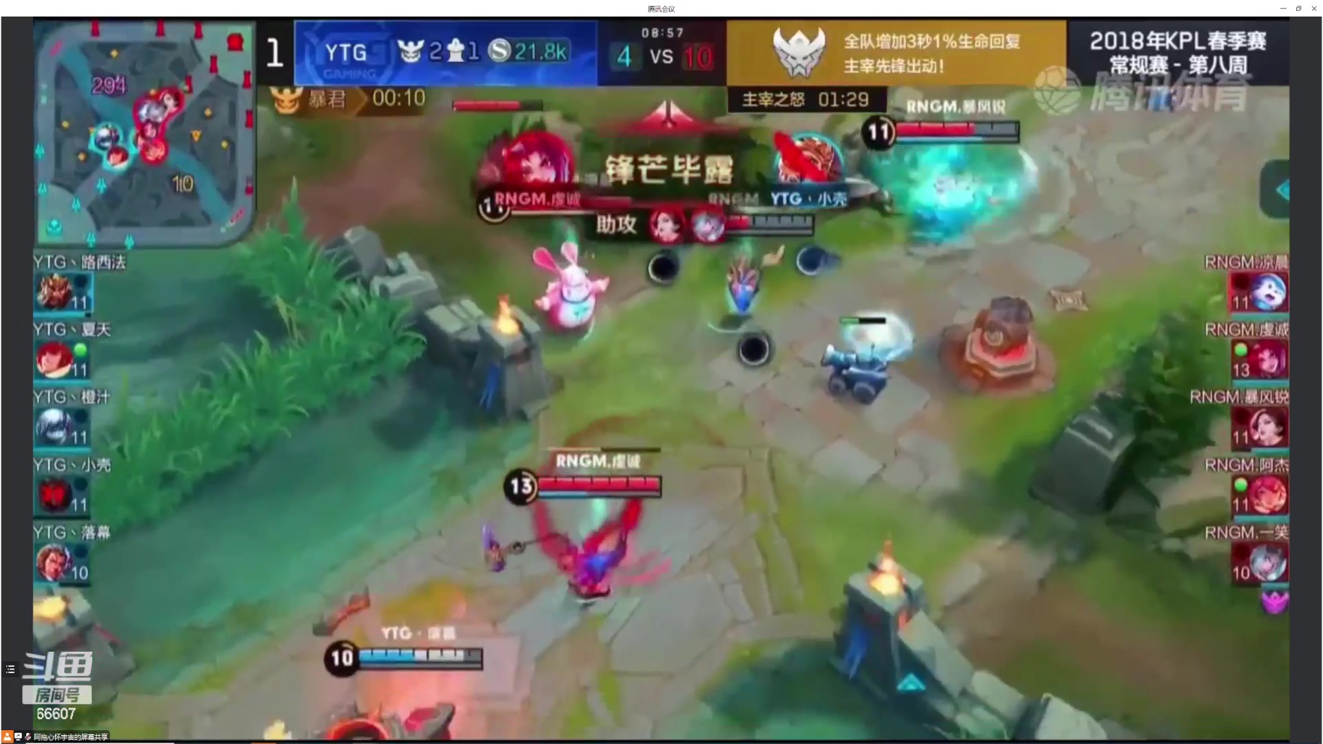 【2023-02-11 23点场】YTG丶落幕：小游戏环节马雀杯