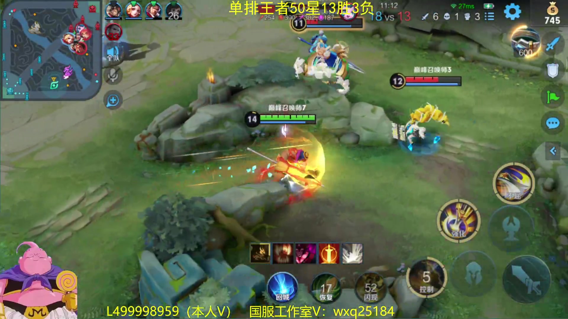【2023-02-12 13点场】大魔王夏天天丶：版本T0射手从零单排高胜率上荣耀教学！