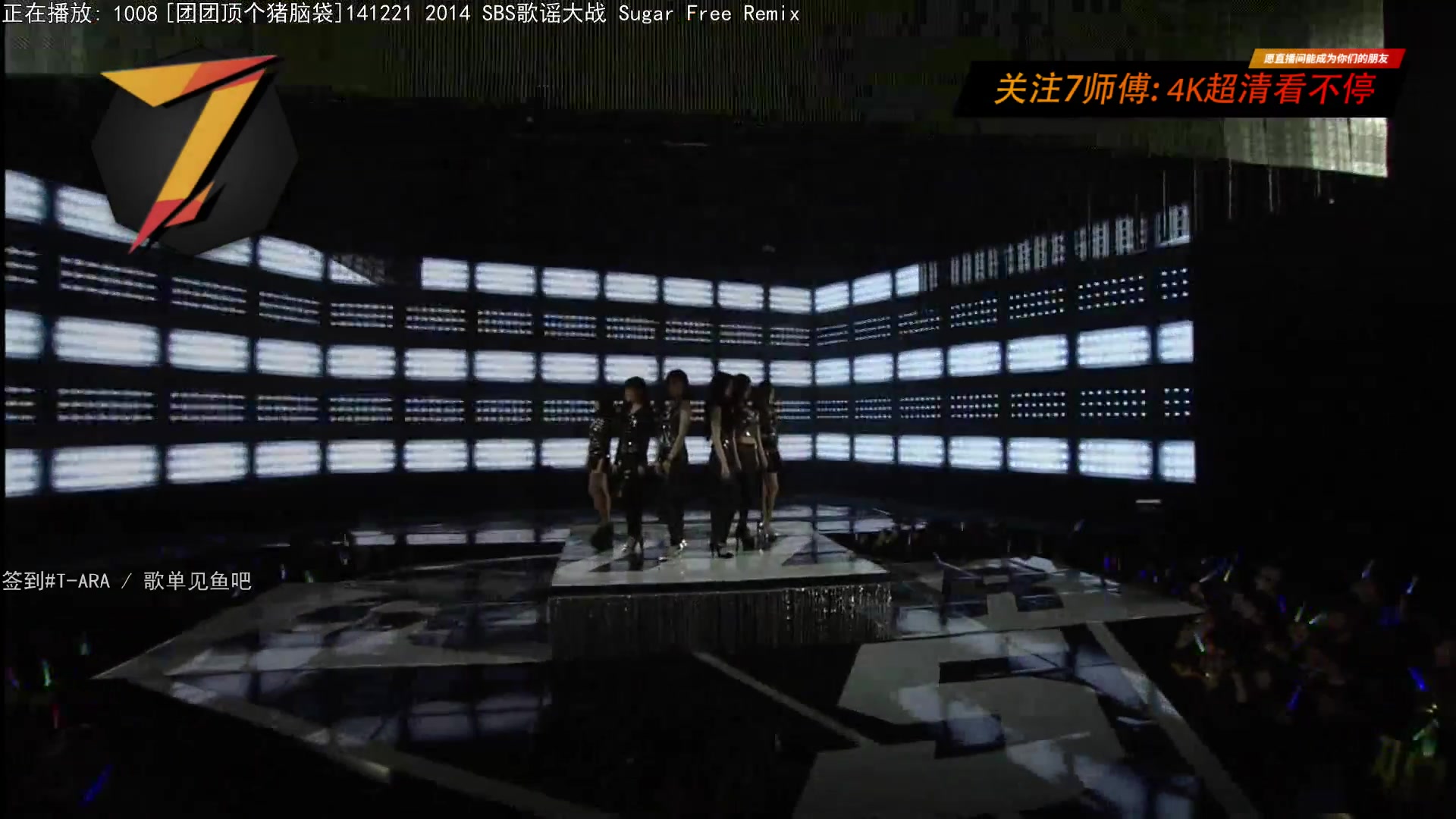 【2023-02-12 10点场】7师傅：清晨醒脑！T-ARA根本停不下来！