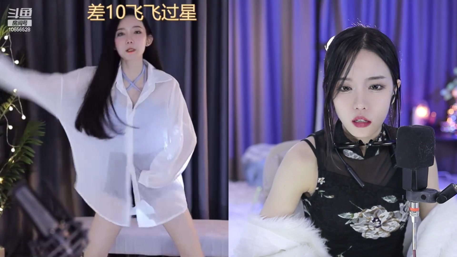 【2023-02-11 22点场】唐6儿：【小奶团】 黄金双倍卡 粉丝示爱卡最后一
