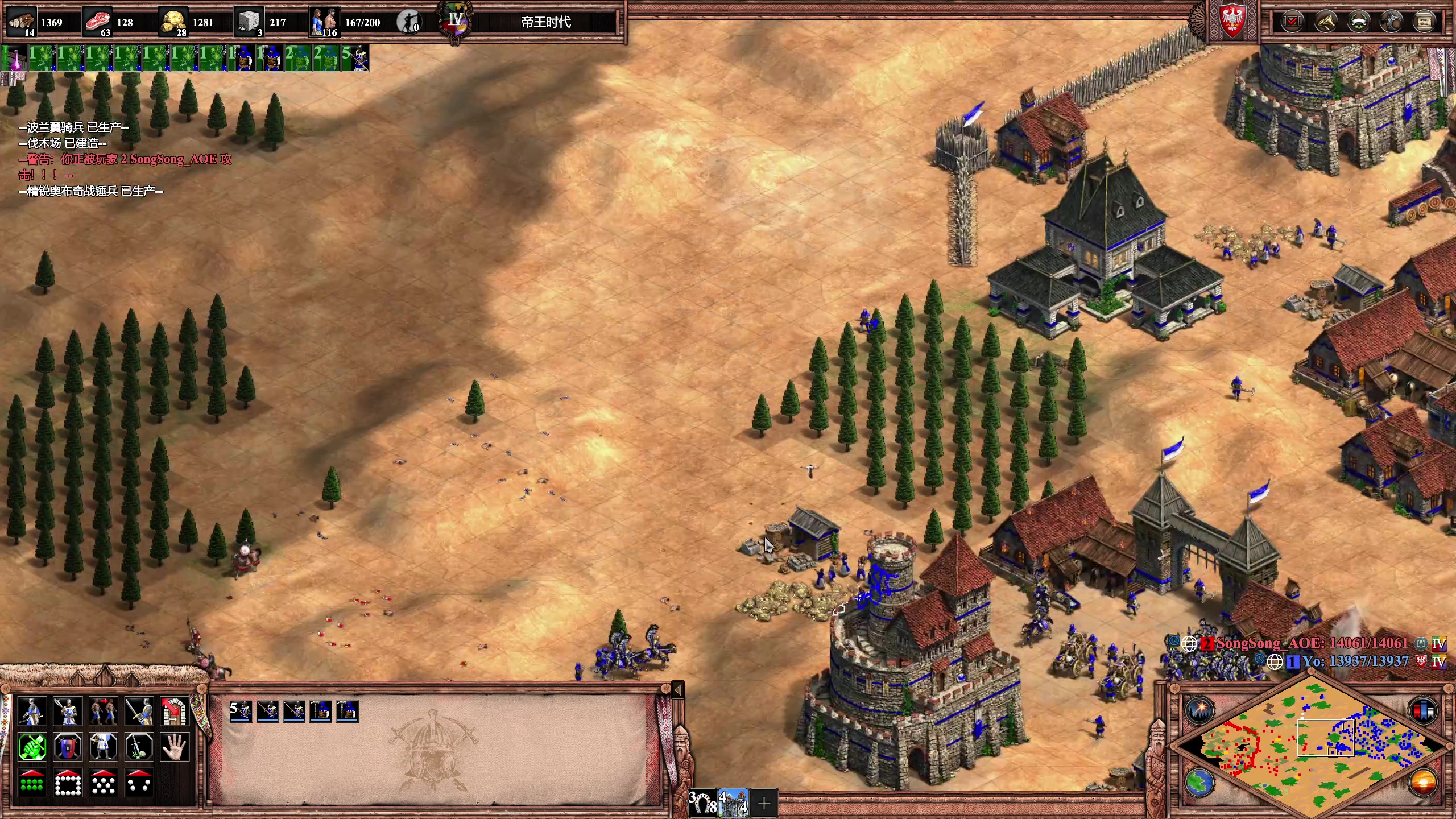 【2023-02-09 21点场】帝国时代猜火车Yo：【双倍】周四晚上12点白金联赛八进四