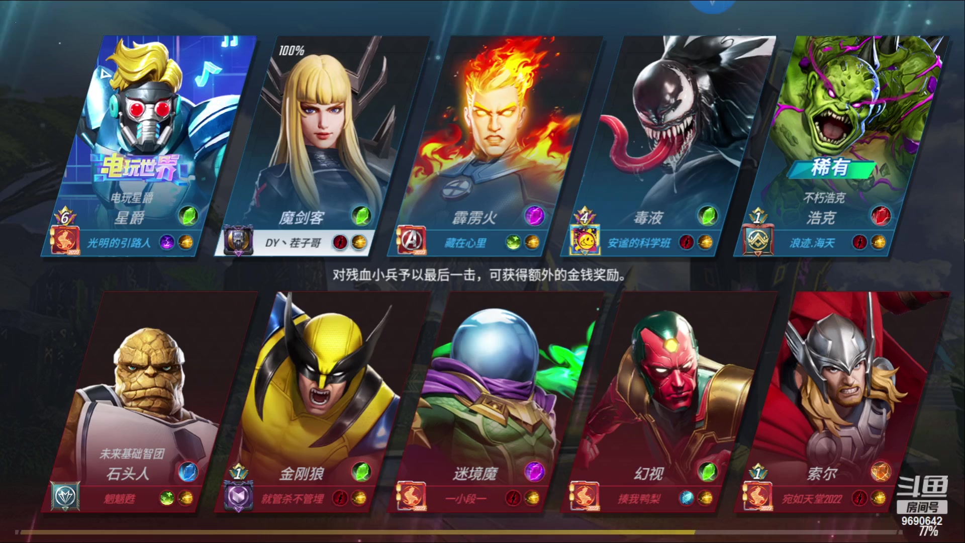 【2023-02-10 18点场】GF丶社会硬茬子：萌新上路，请绕路