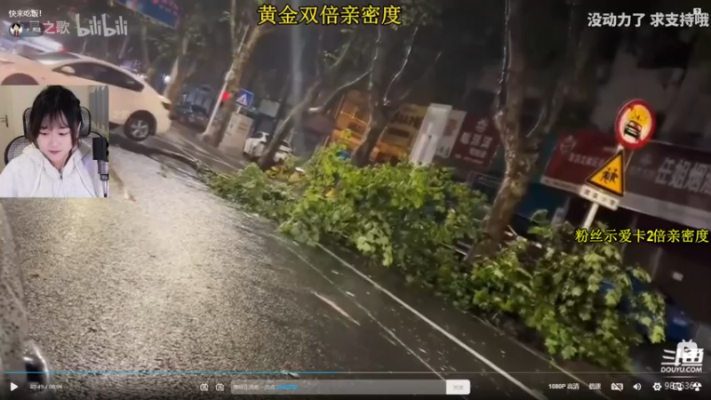 【2023-02-12 19点场】板板OwO：【板板】双倍亲密度哦打打卡
