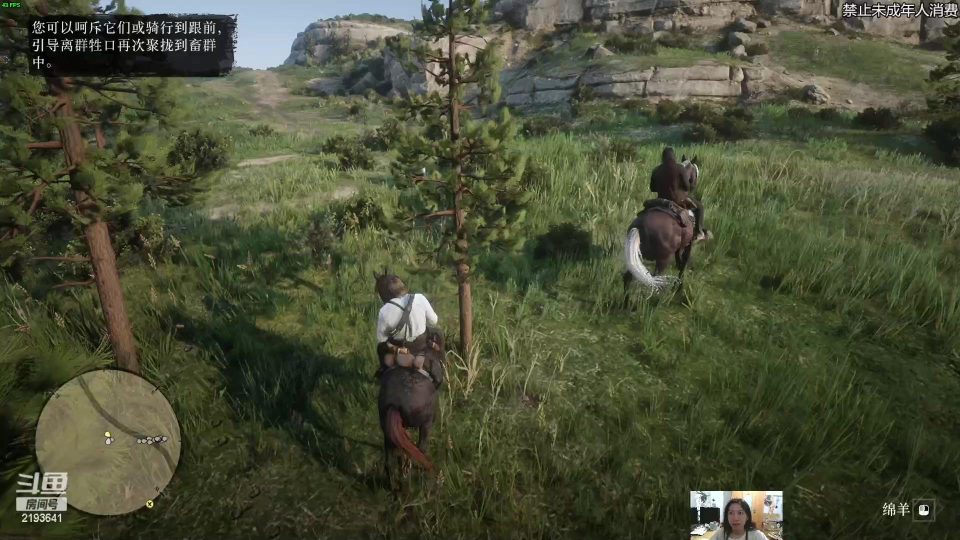 【2023-02-11 22点场】黑麦whisky丶：大表哥2慢节奏 慢推剧情