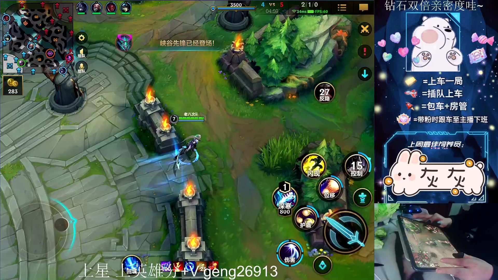 【2023-02-11 22点场】耿枫QUQ：{钻石双倍}一个666卡粉丝牌 带粉~