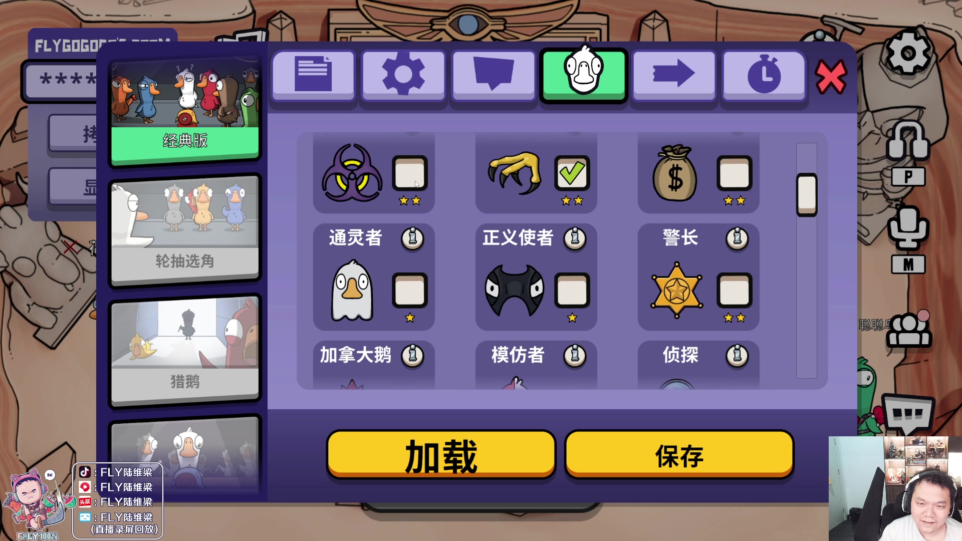 【2023-02-11 23点场】Flygogogogo：【直播】某飞来了~