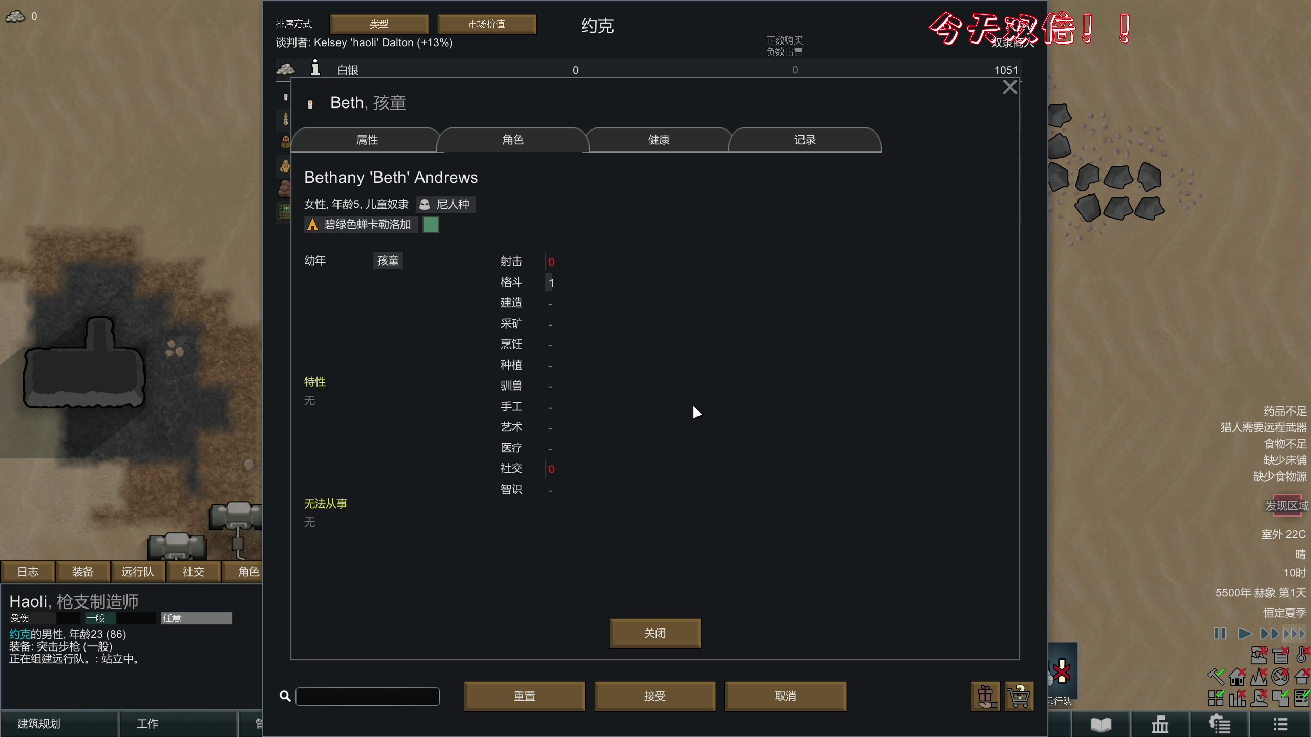 【2023-02-12 20点场】主播阿飞：阿飞:痛定思痛每一天 day15