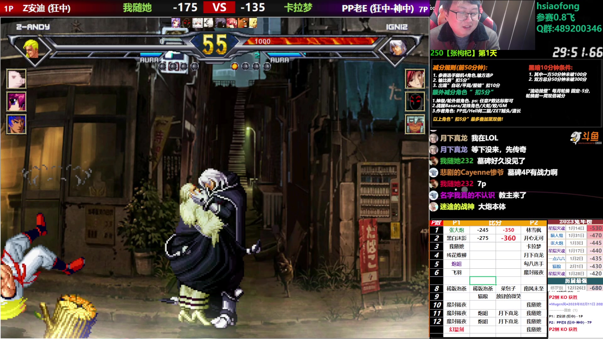 【2023-02-11 20点场】那日的风：【MUGEN】大炮好厉害呀~~