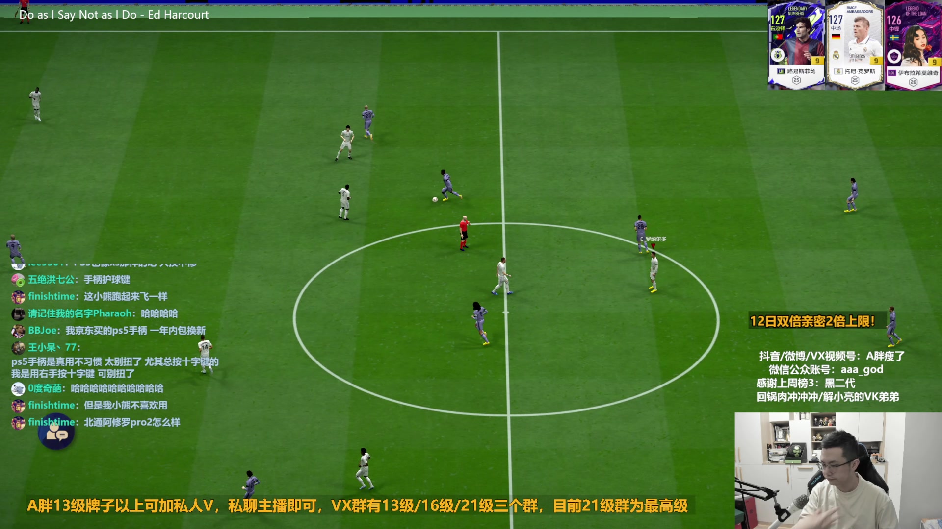 【2023-02-12 13点场】A胖瘦了：A胖~双倍亲密~开队套限购