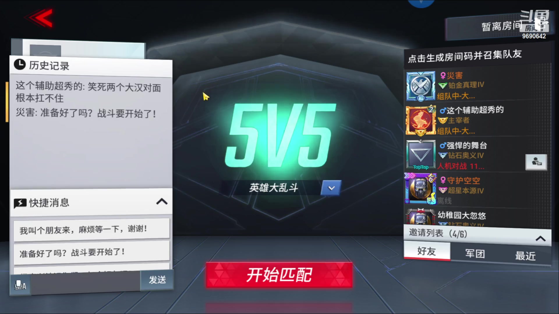 【2023-02-12 12点场】GF丶社会硬茬子：萌新上路，请绕路