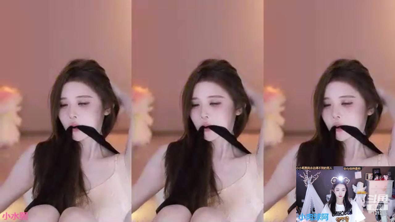 【2023-02-12 02点场】小肉球阿：爱笑的女孩运气不会差~