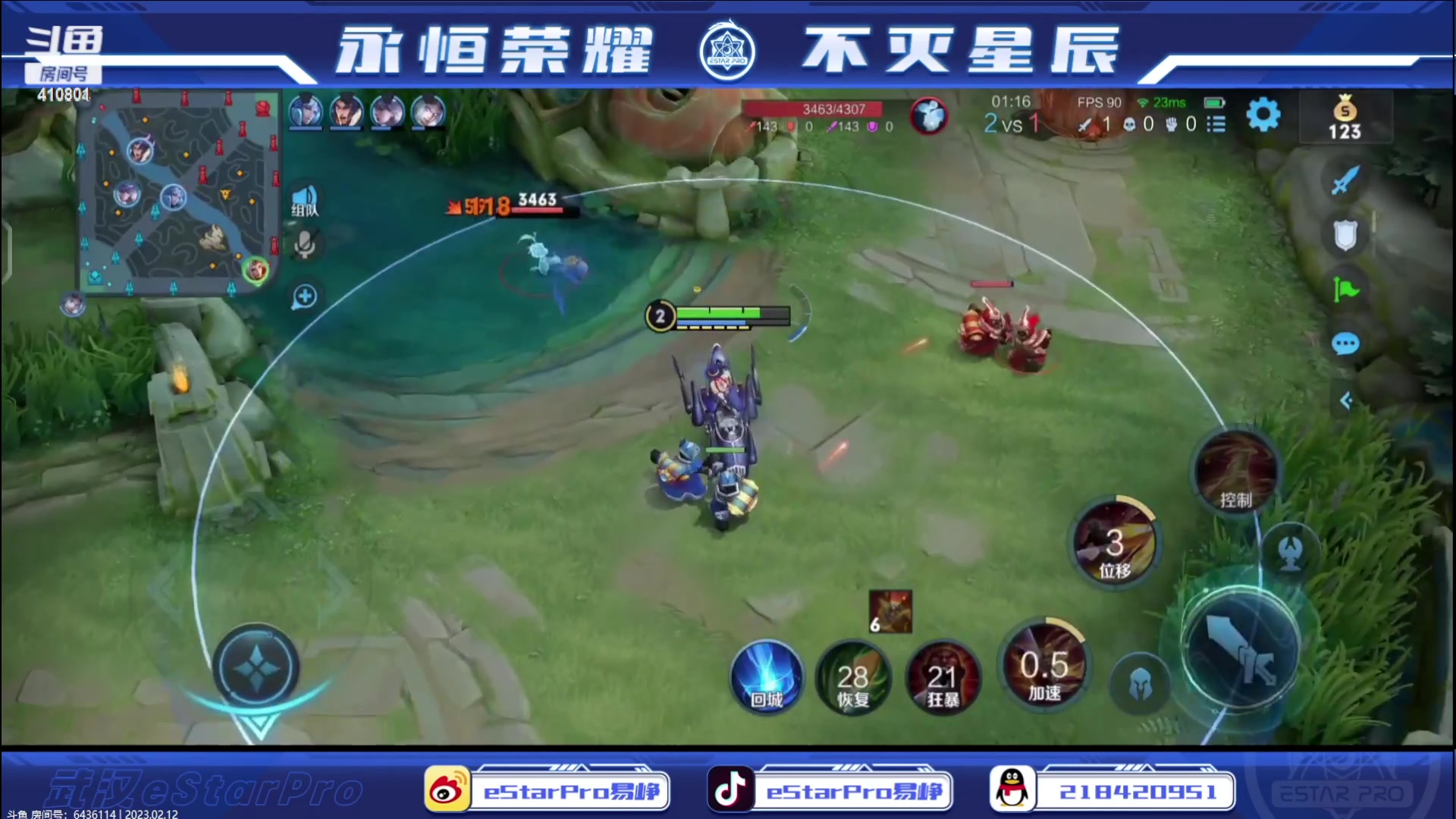 【2023-02-12 08点场】eStarPro子阳：排位巅峰练习