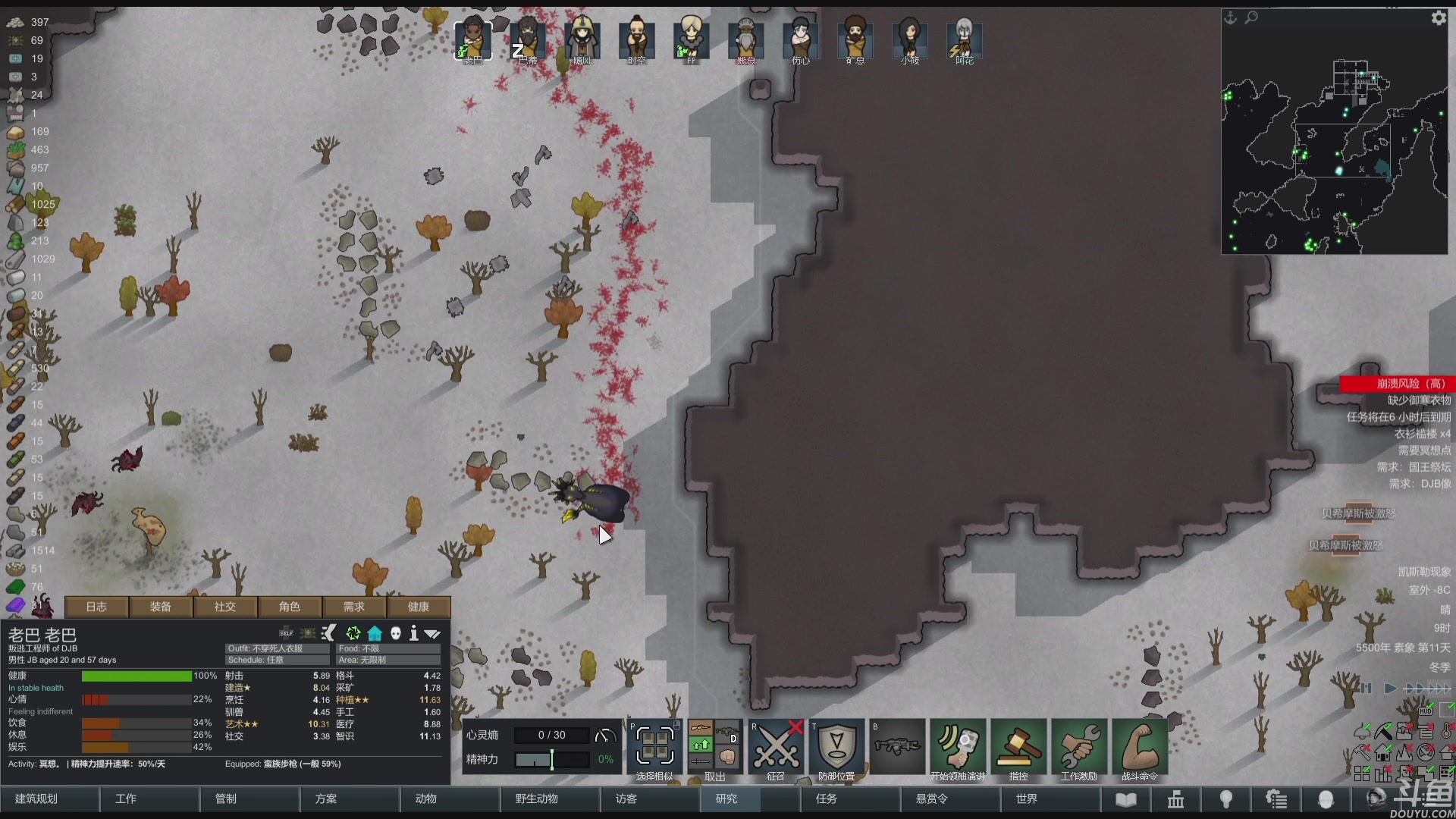 【2023-02-12 22点场】巴格拉斯：热爱生活，走进巴叔