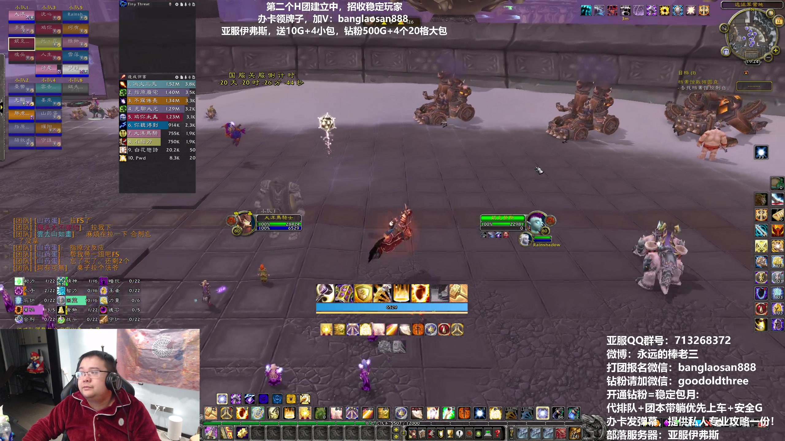 【2023-02-12 18点场】棒老三：H7打完，下周H9，今日休闲!