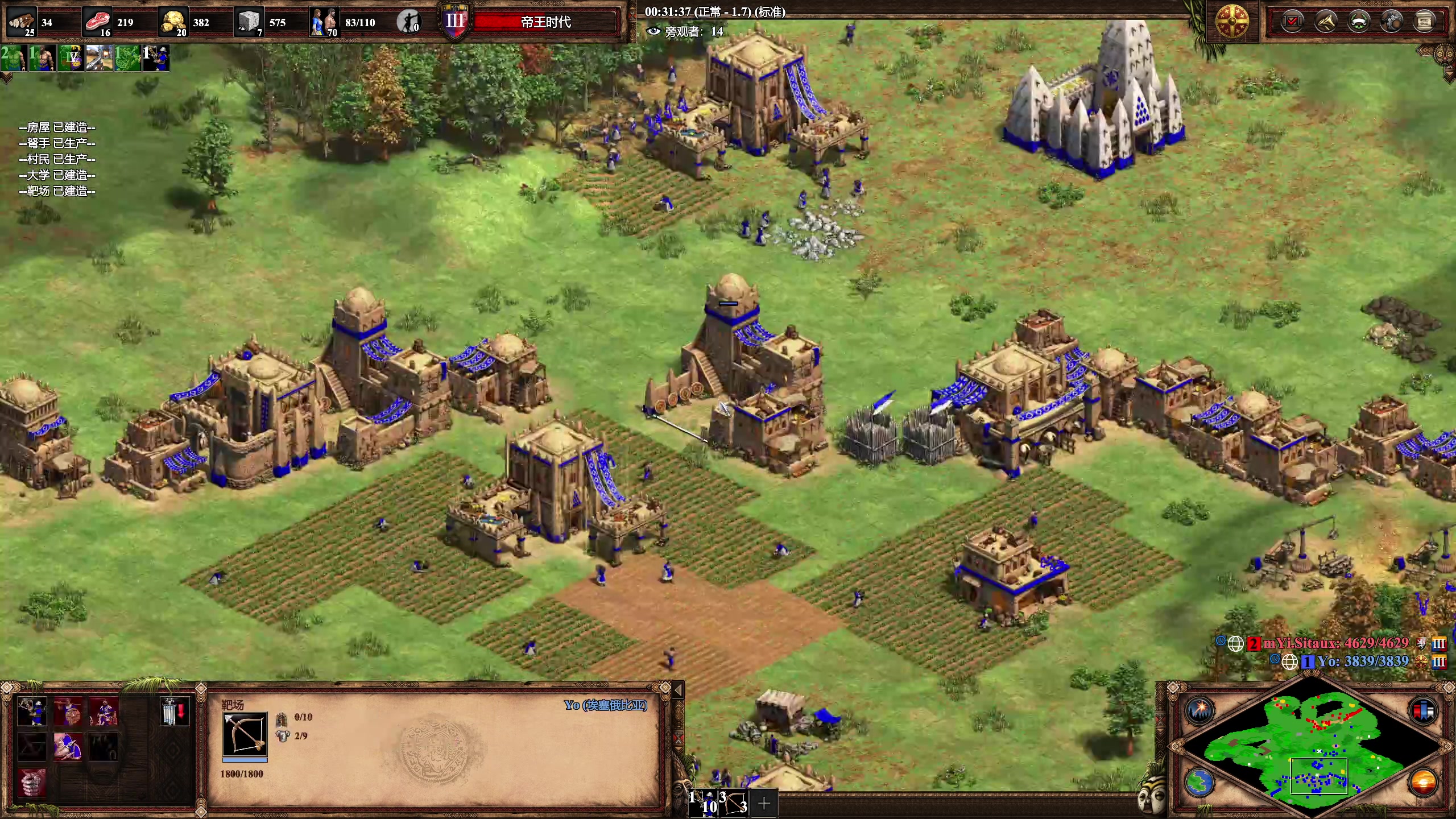 【2023-02-10 22点场】帝国时代猜火车Yo：周六晚上9点国家杯第一轮资格赛