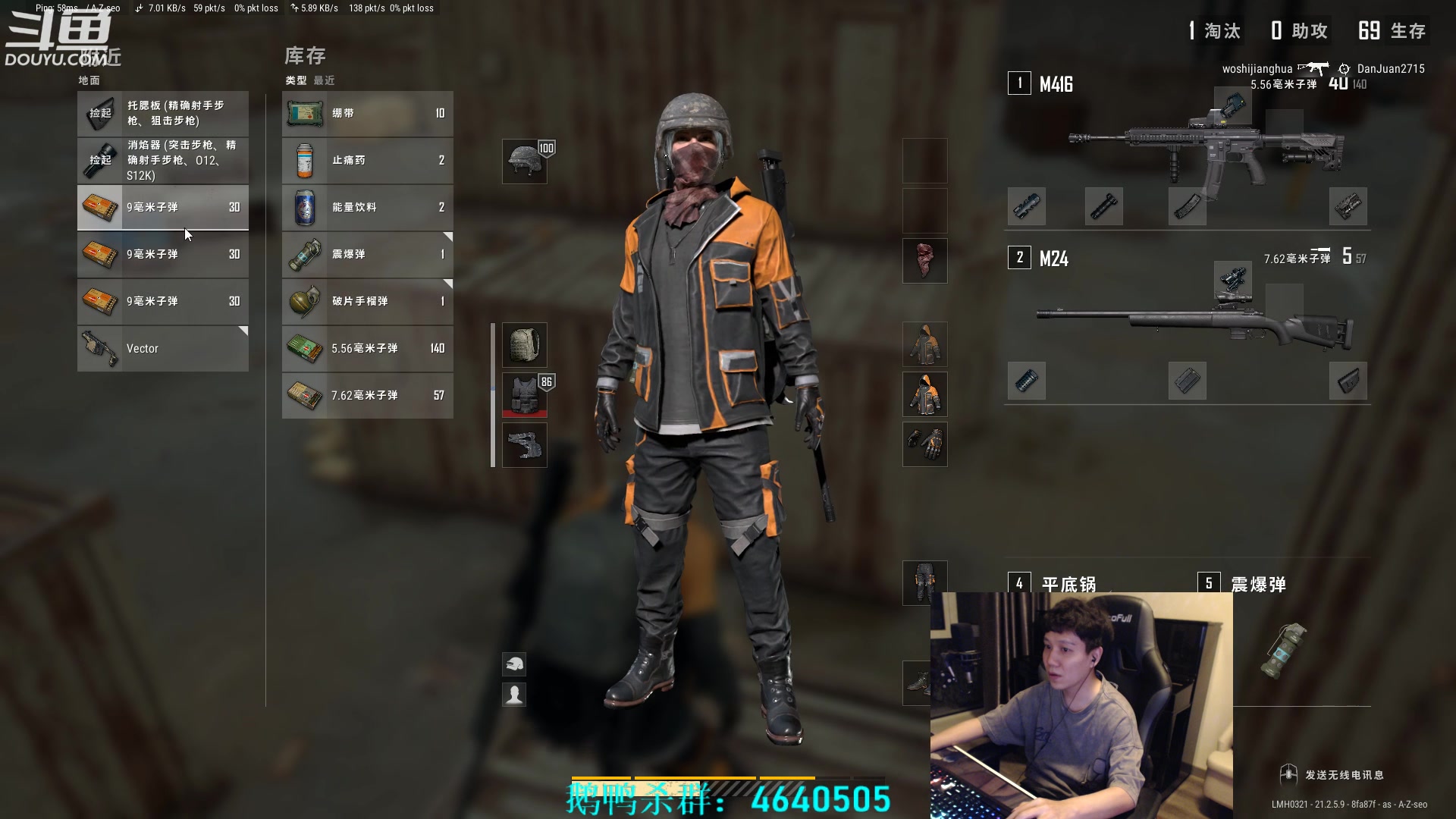 【2023-02-11 21点场】漫游kiss欢：来了来了！大忽悠来了！