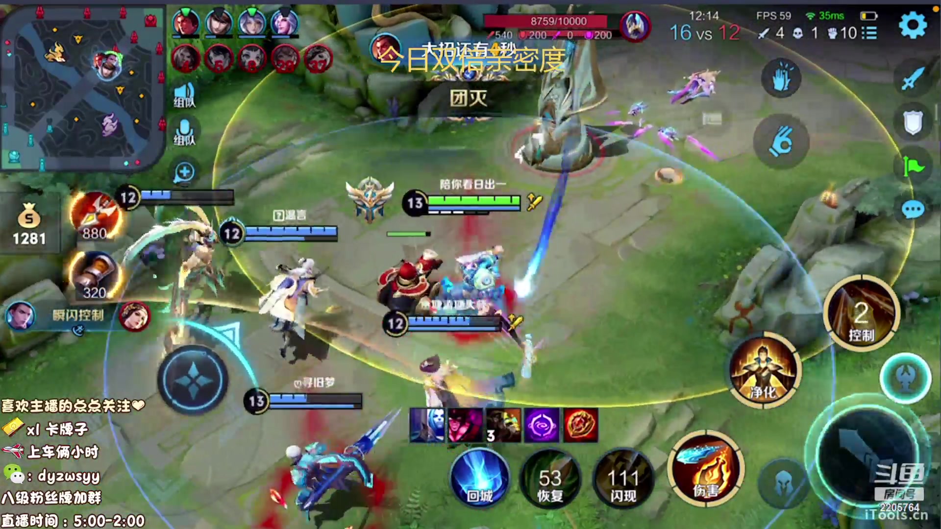 【2023-02-12 15点场】声优赵猥琐：最强赵云 都是手法