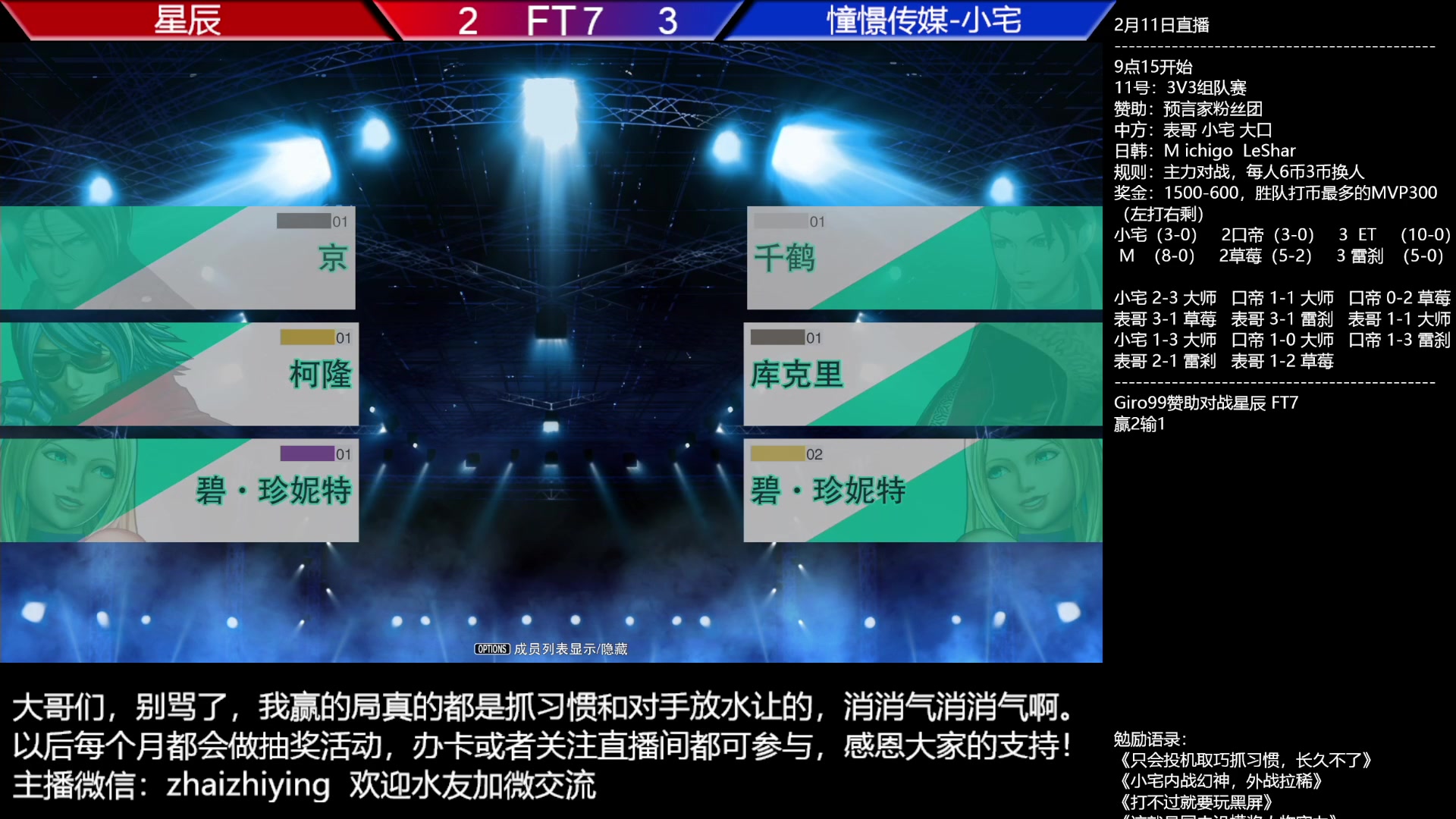 【2023-02-12 00点场】游天堂：小孩曾卓君：憧憬传媒冠名