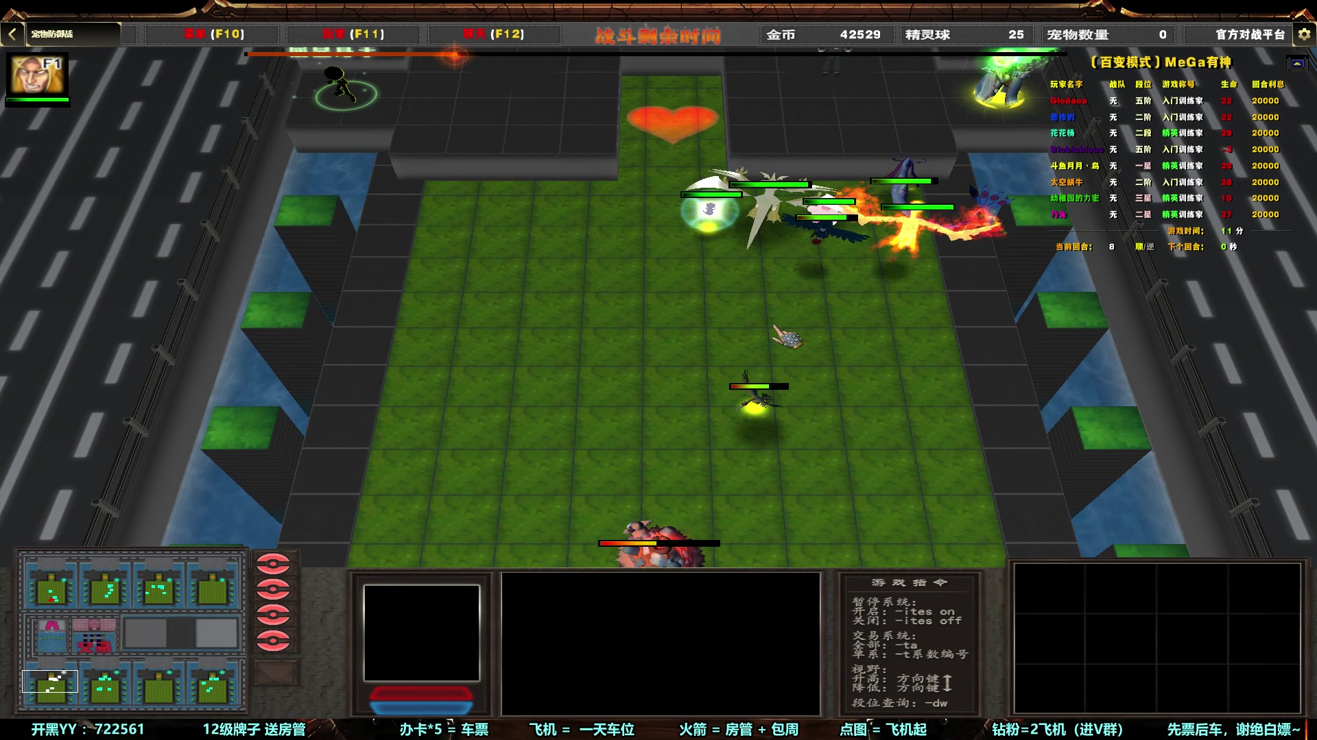 【2023-02-08 20点场】月月丶鸟cc：【鸟】魔兽RPPGGGGGGGGG~
