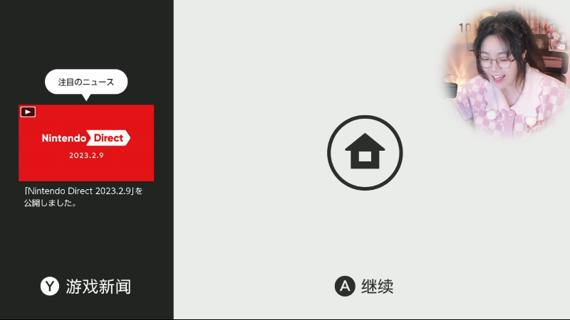 【主机其他游戏】甜心战士的精彩时刻 20230212 10点场