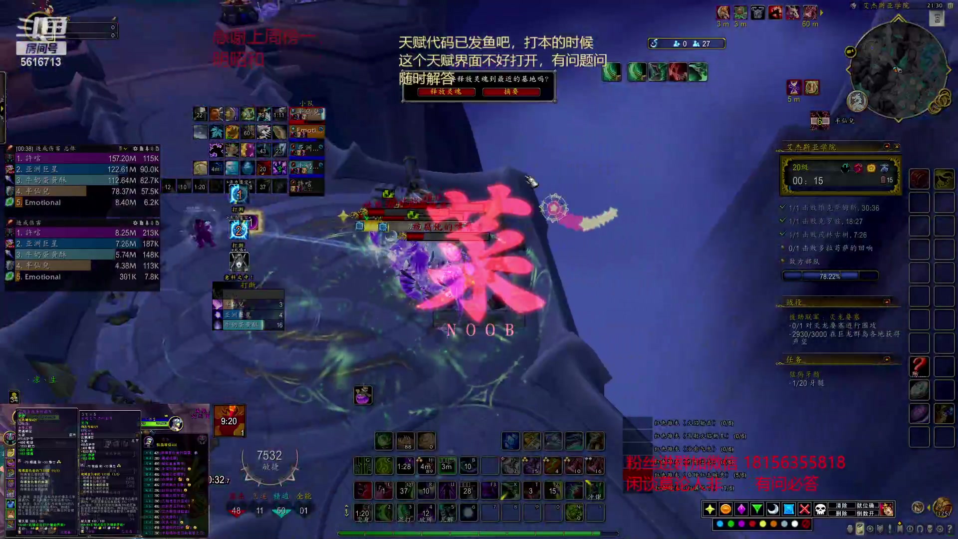 【2023-02-11 20点场】许言0407：许老板：恶魔猎手大秘境