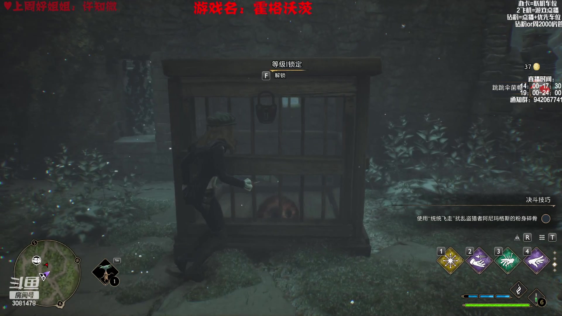 【2023-02-11 16点场】陌陌孖然：小陌:霍格沃茨